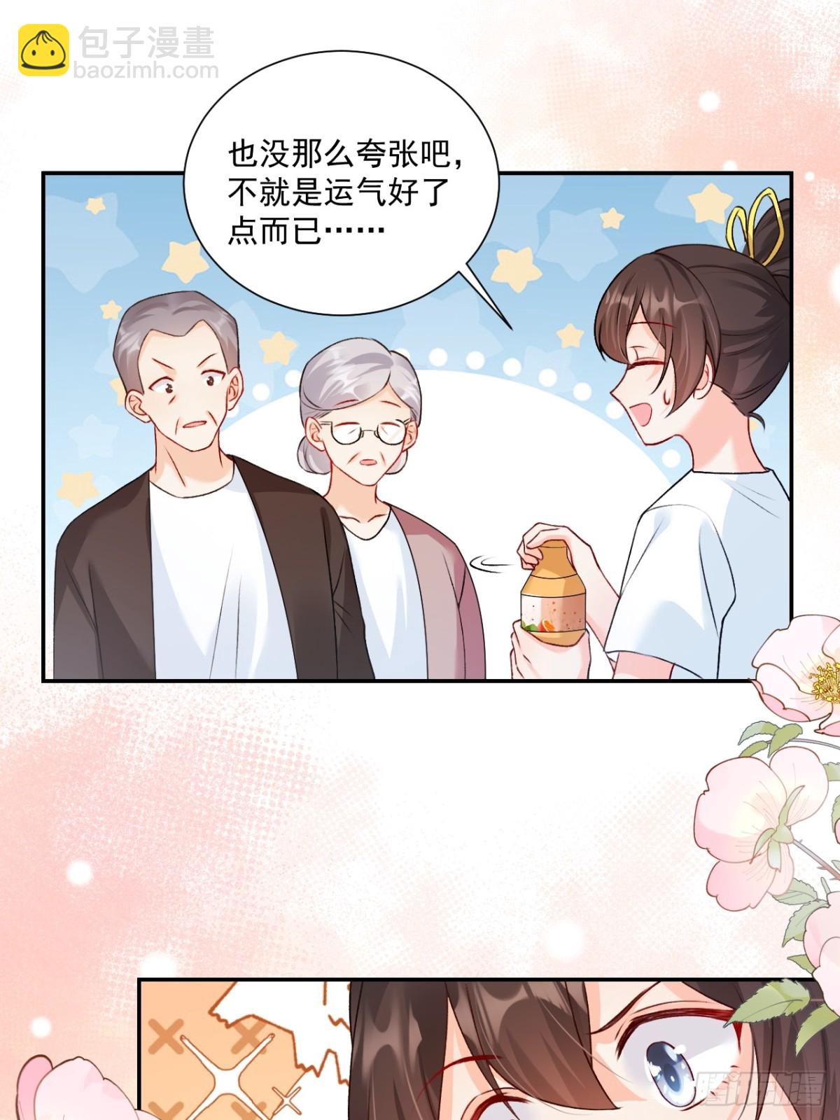 78   错过的情缘-第79话