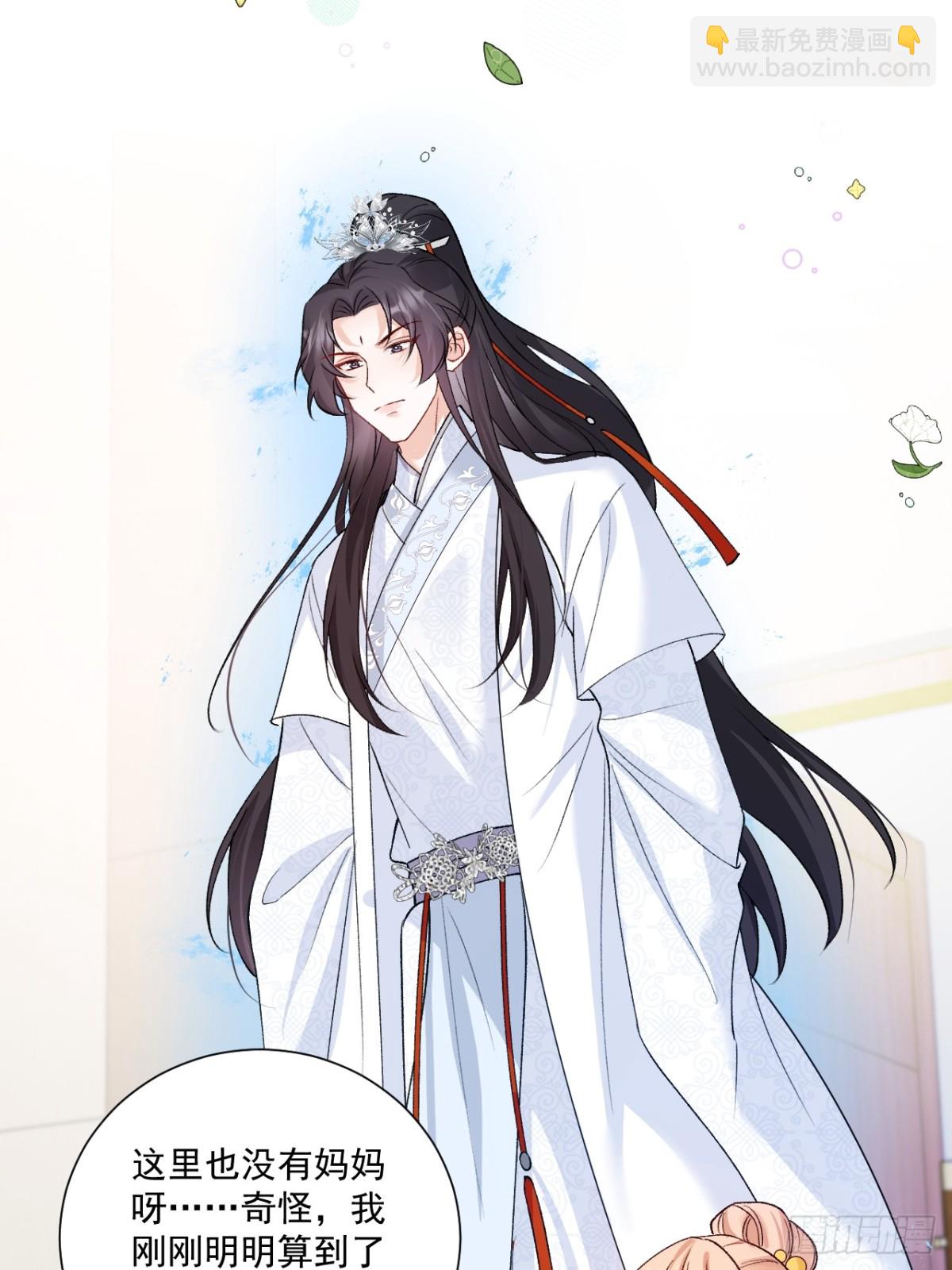 78   错过的情缘-第79话