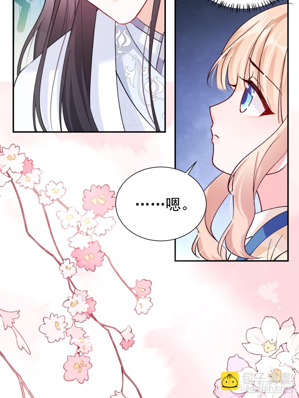 78   错过的情缘-第79话