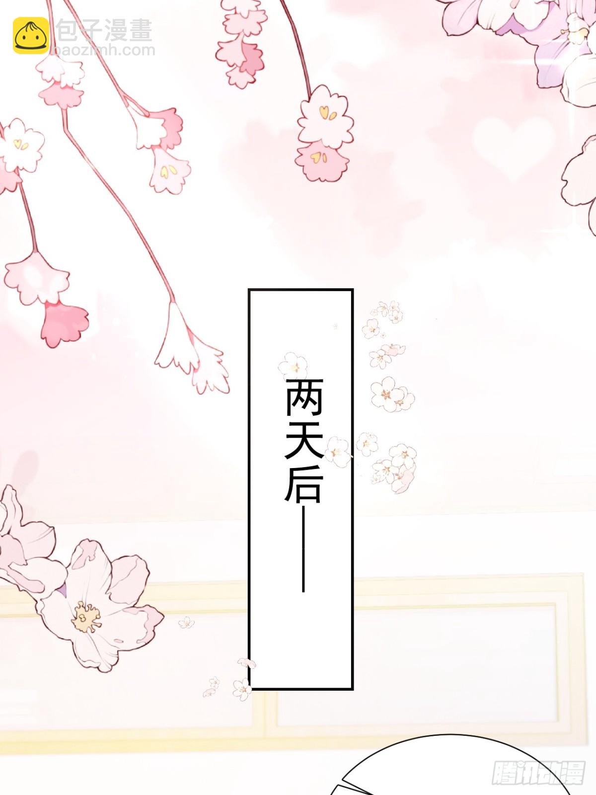 78   错过的情缘-第79话