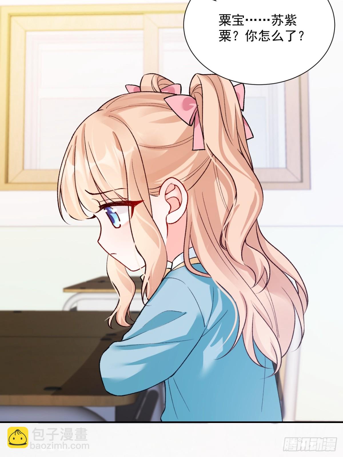 78   错过的情缘-第79话