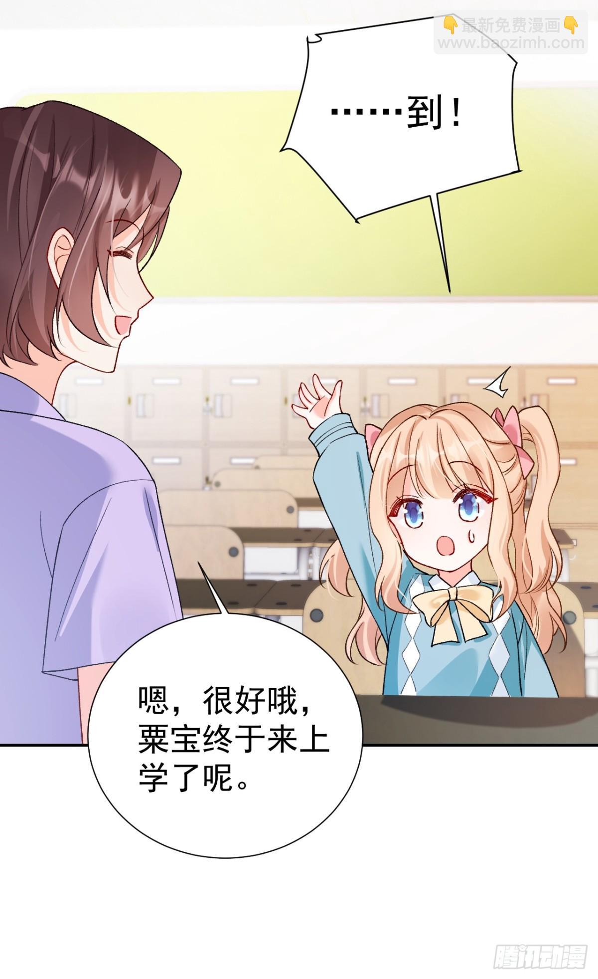 78   错过的情缘-第79话