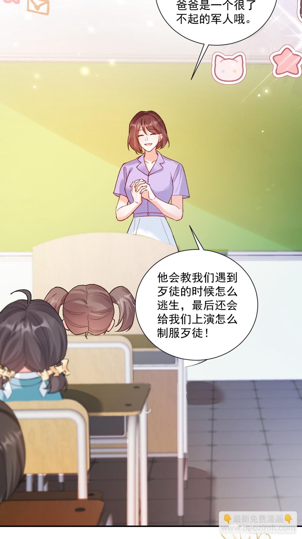 78   错过的情缘-第79话