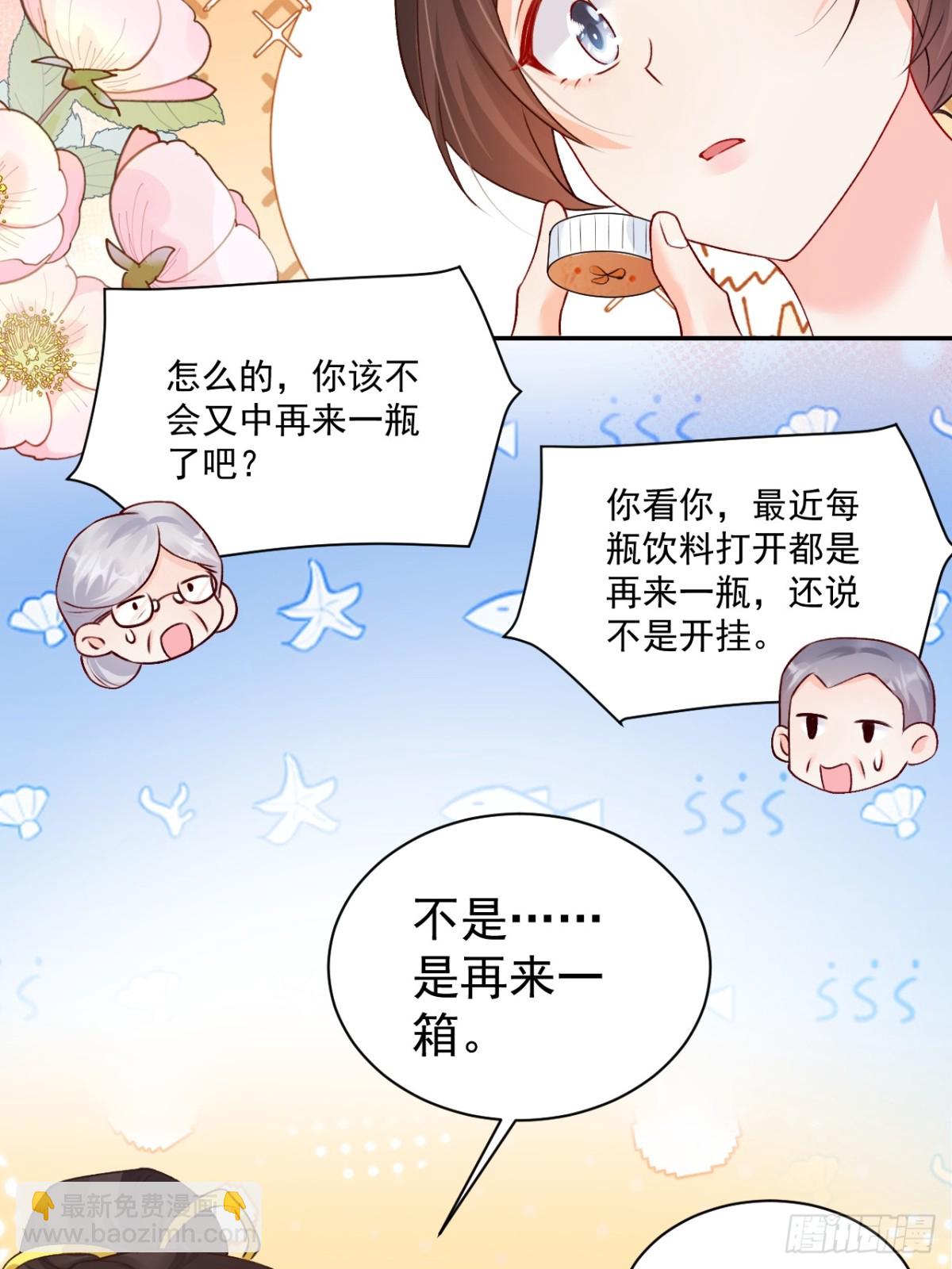 78   错过的情缘-第79话