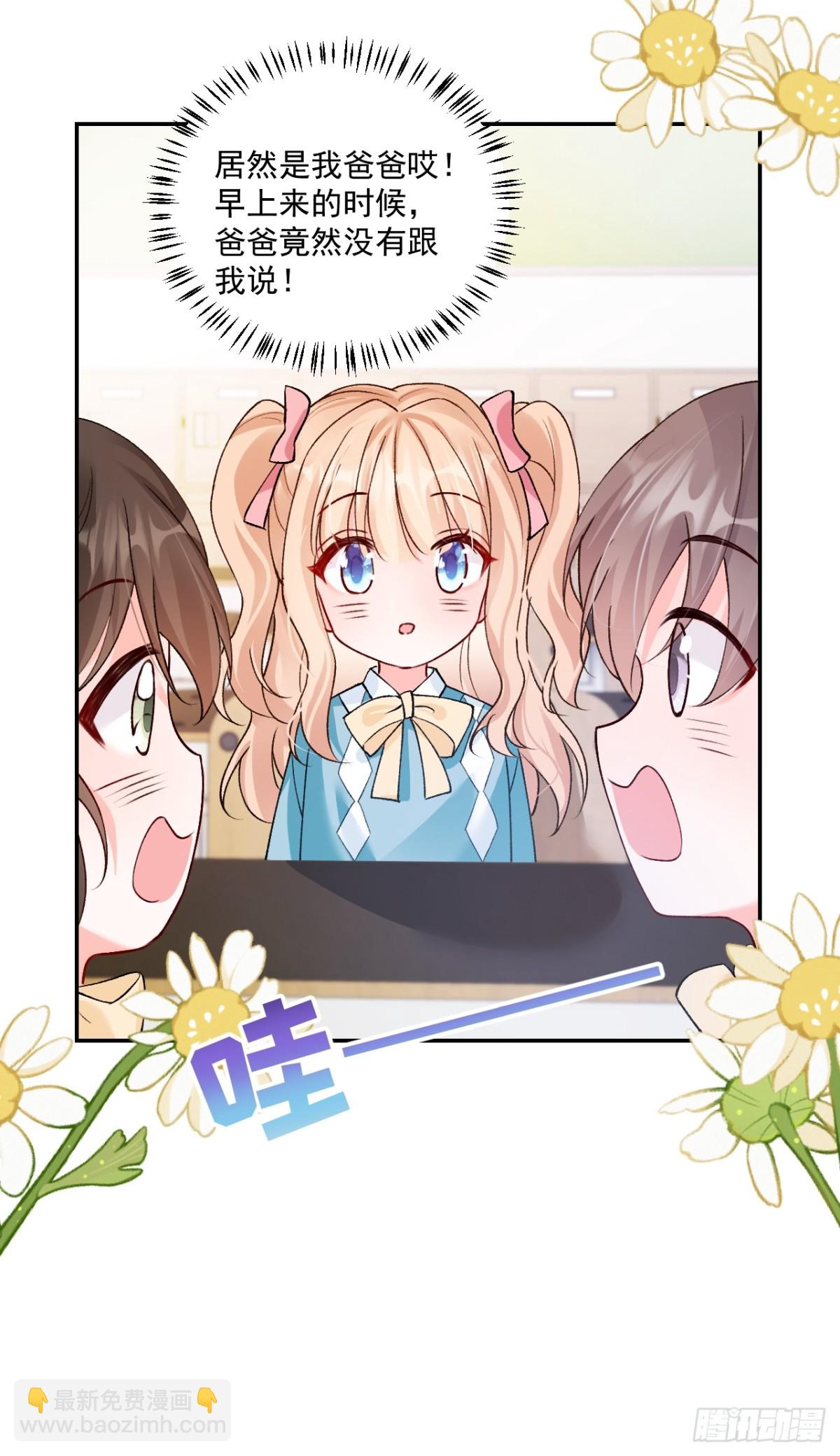 78   错过的情缘-第79话