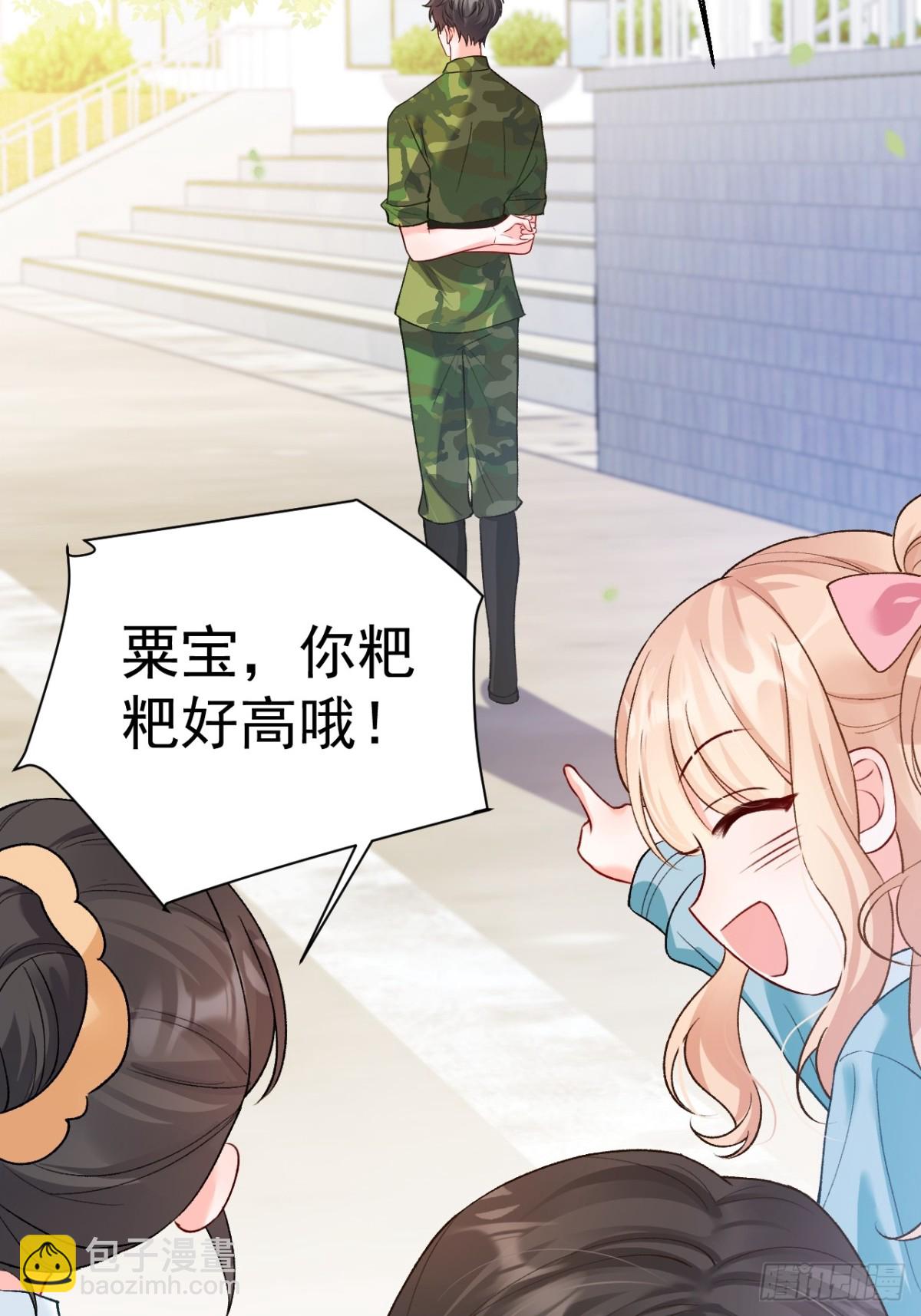 78   错过的情缘-第79话