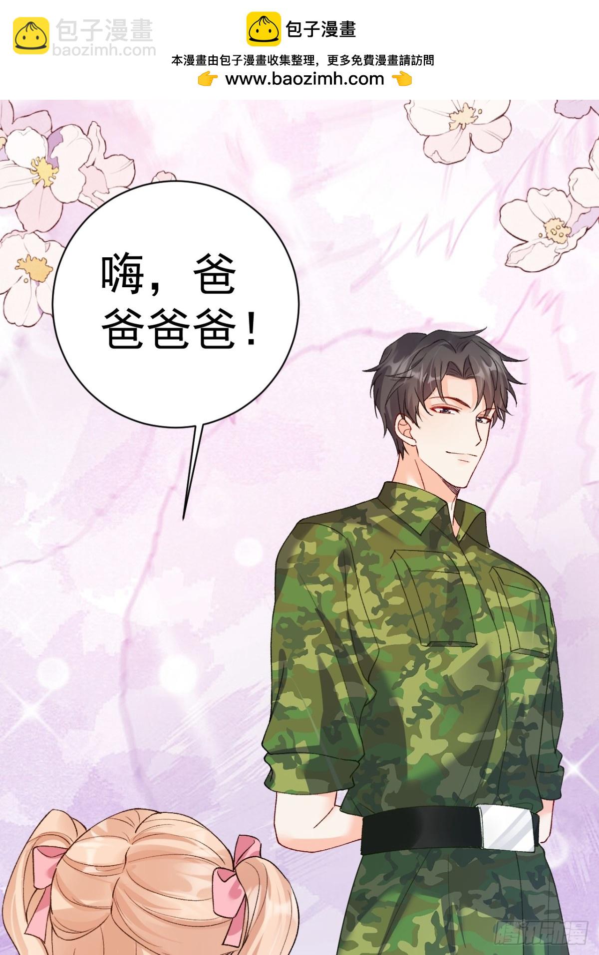 78   错过的情缘-第79话