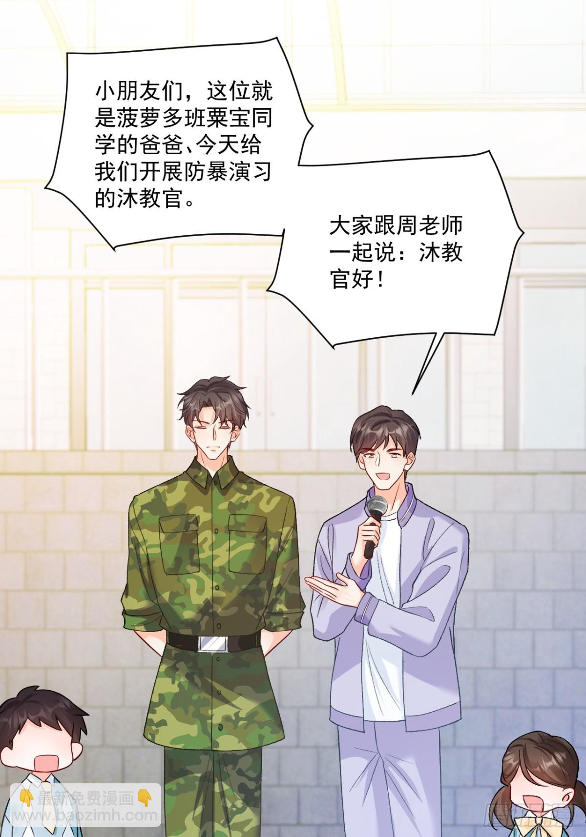 78   错过的情缘-第79话