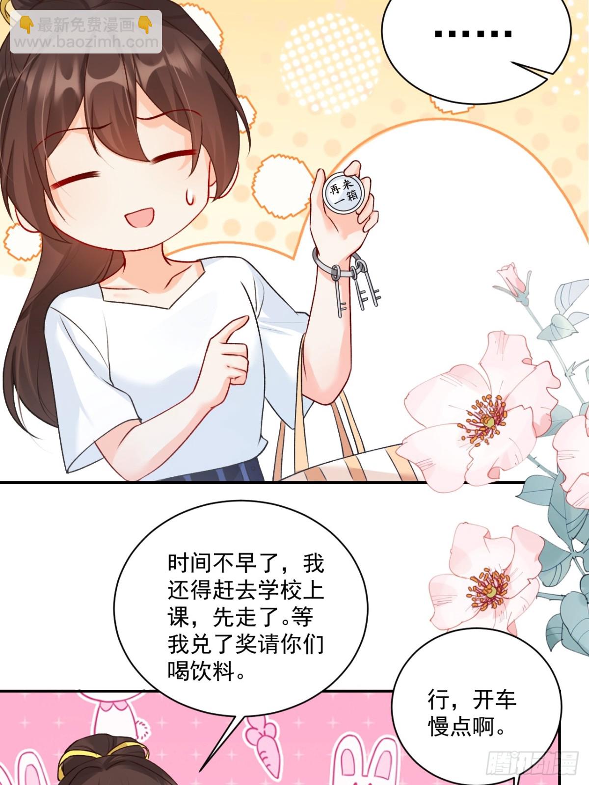 78   错过的情缘-第79话