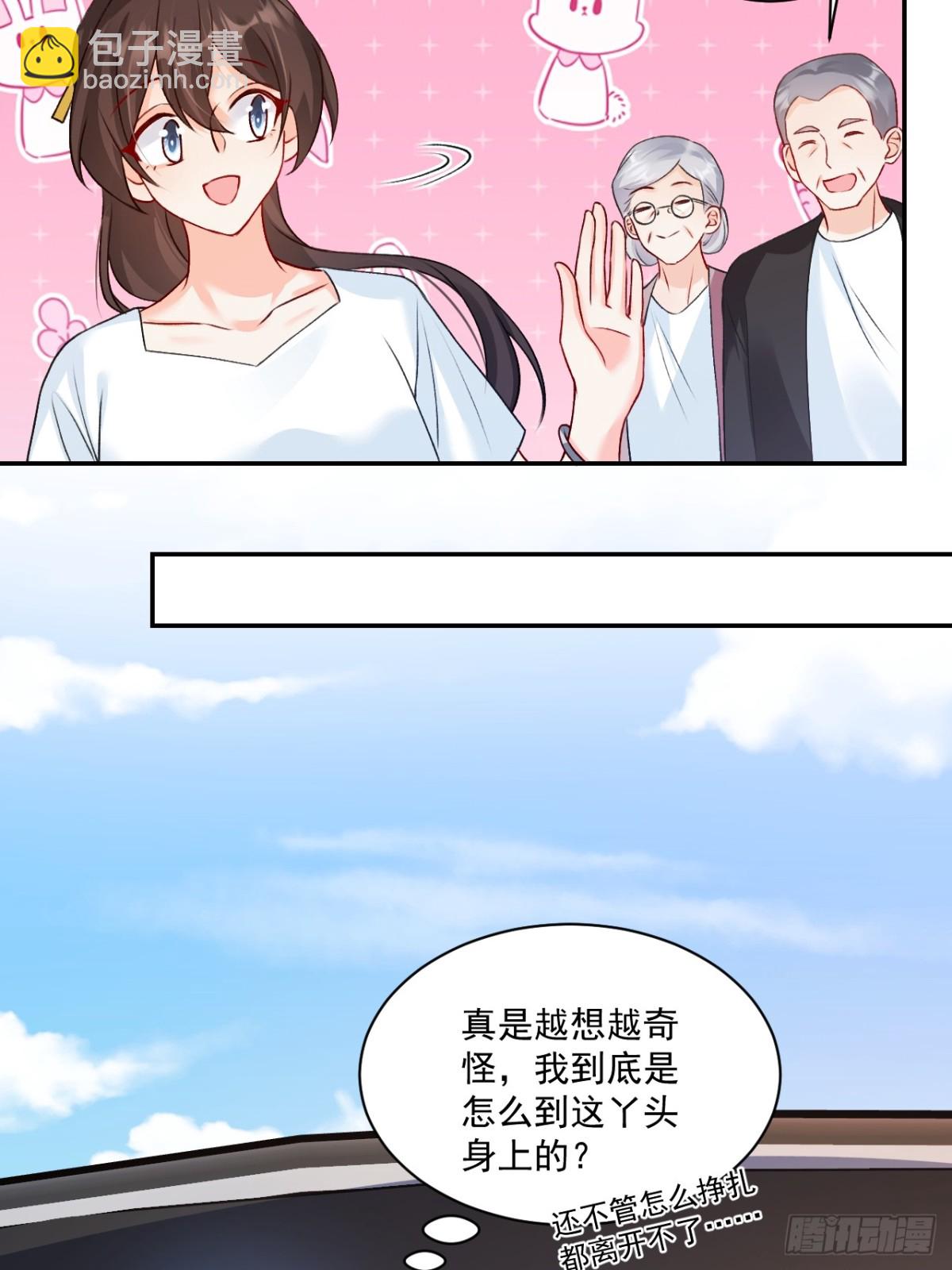 78   错过的情缘-第79话