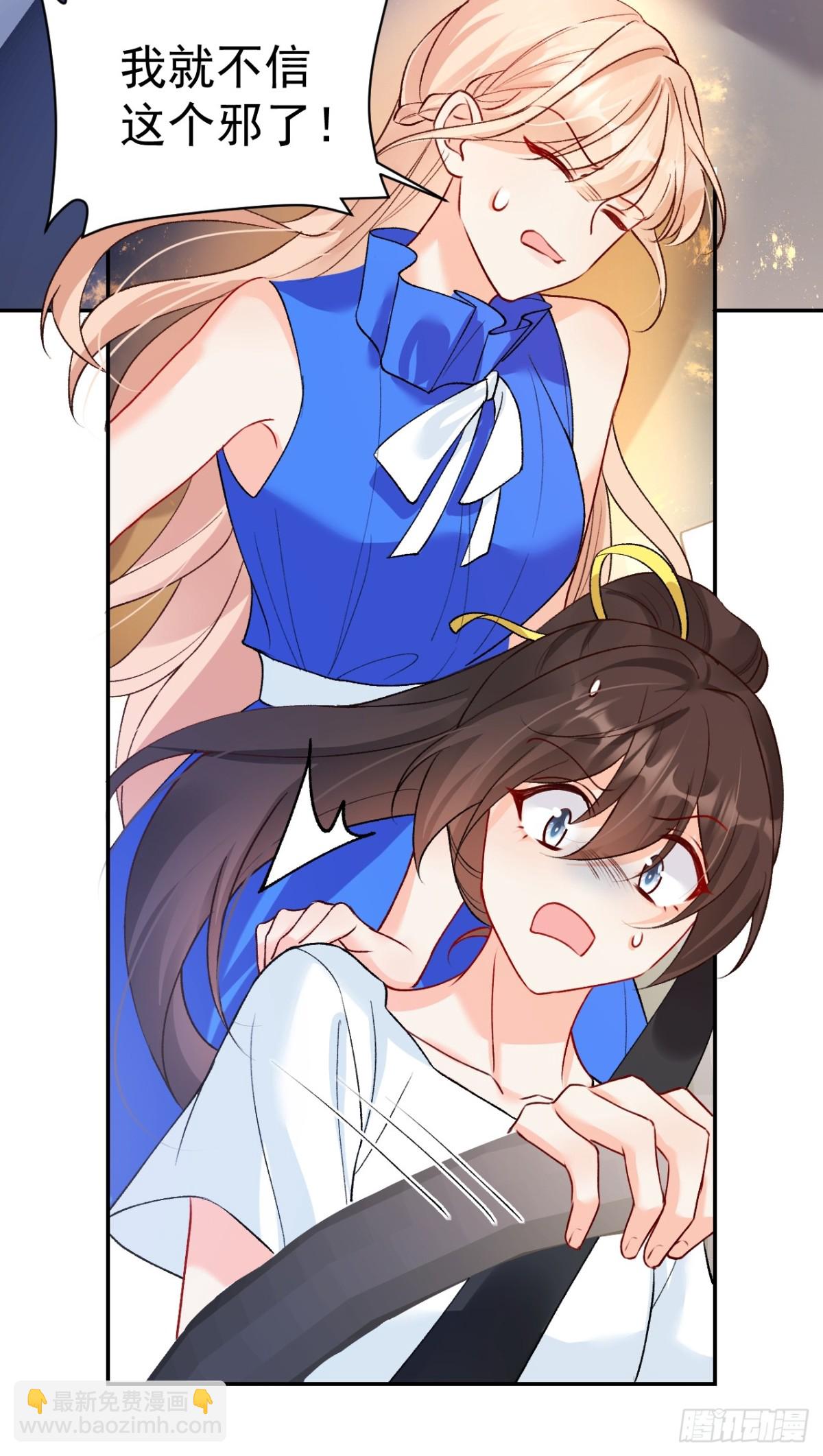 78   错过的情缘-第79话