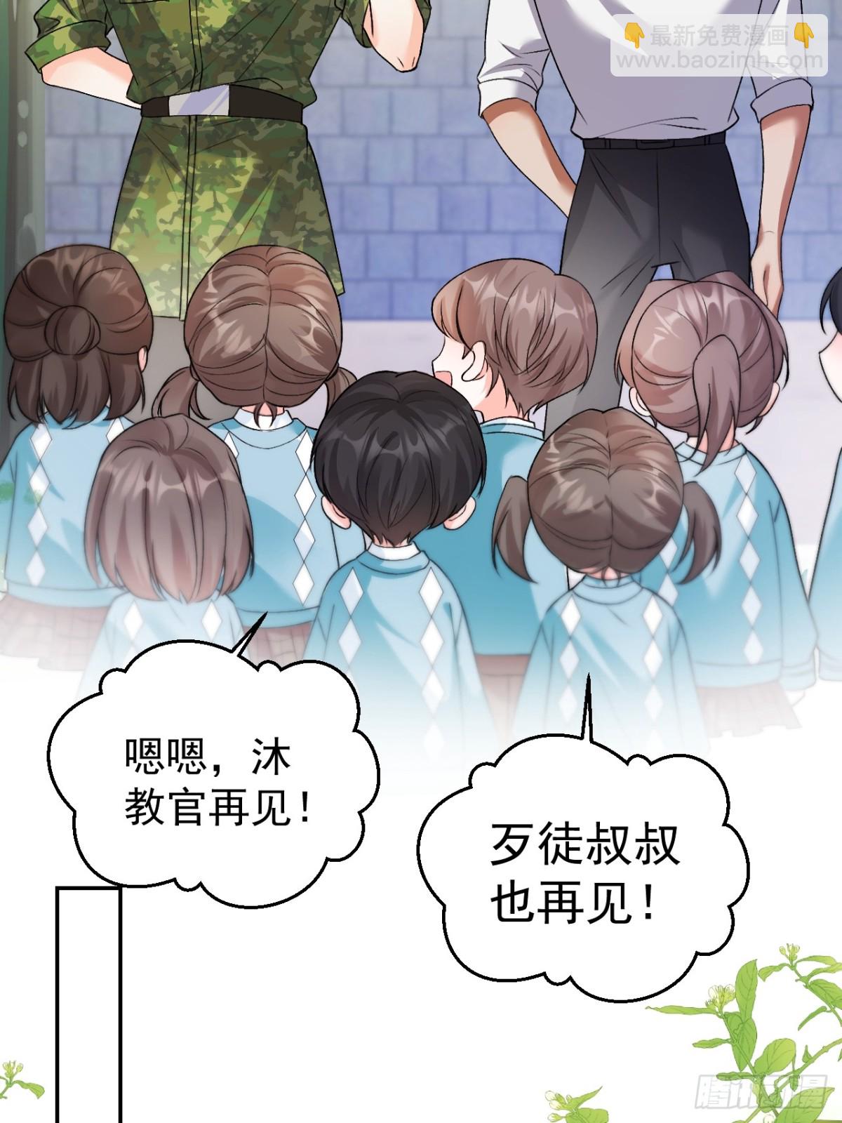 80   欧皇附身？(1/2)-第81话