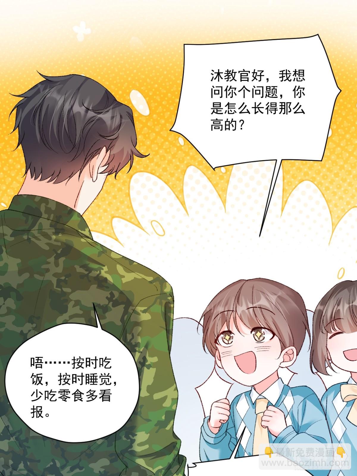 80   欧皇附身？(1/2)-第81话