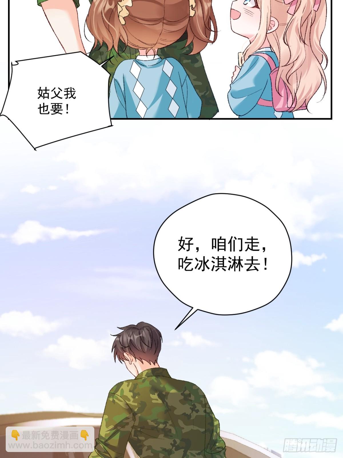 80   欧皇附身？(1/2)-第81话