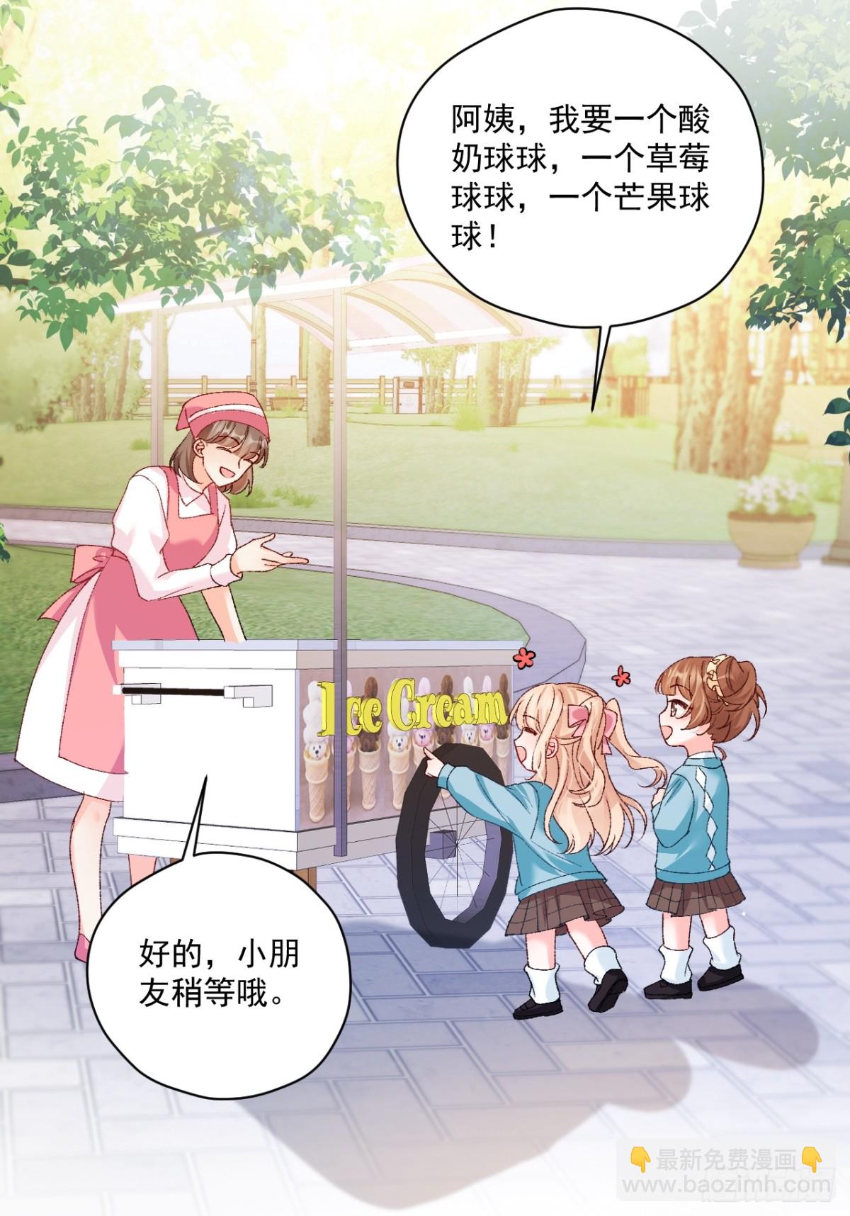 80   欧皇附身？(1/2)-第81话