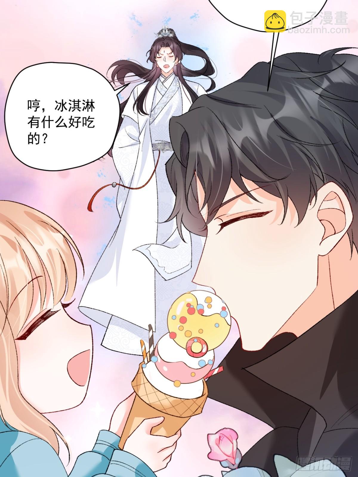 80   欧皇附身？(1/2)-第81话