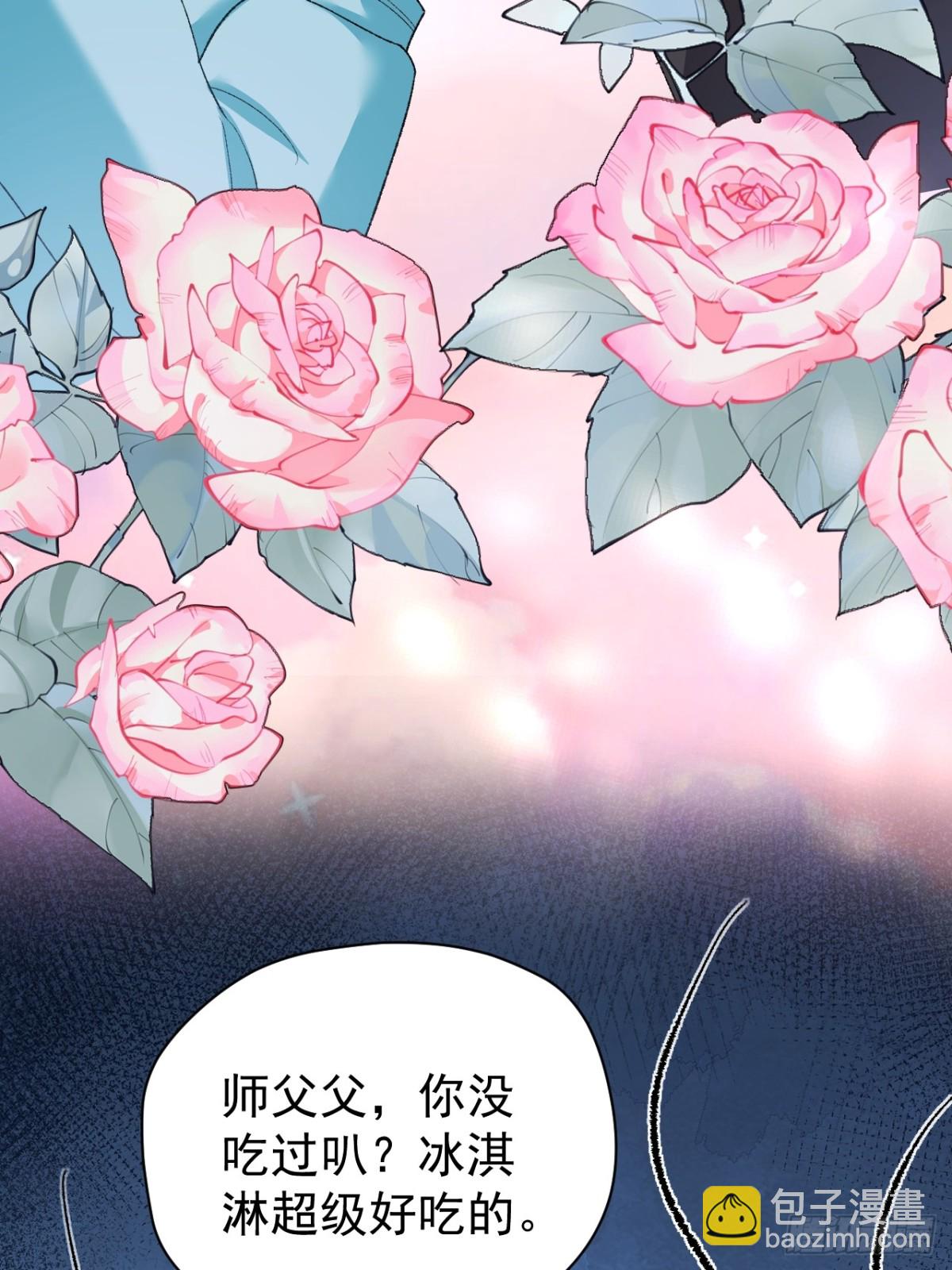 80   欧皇附身？(1/2)-第81话