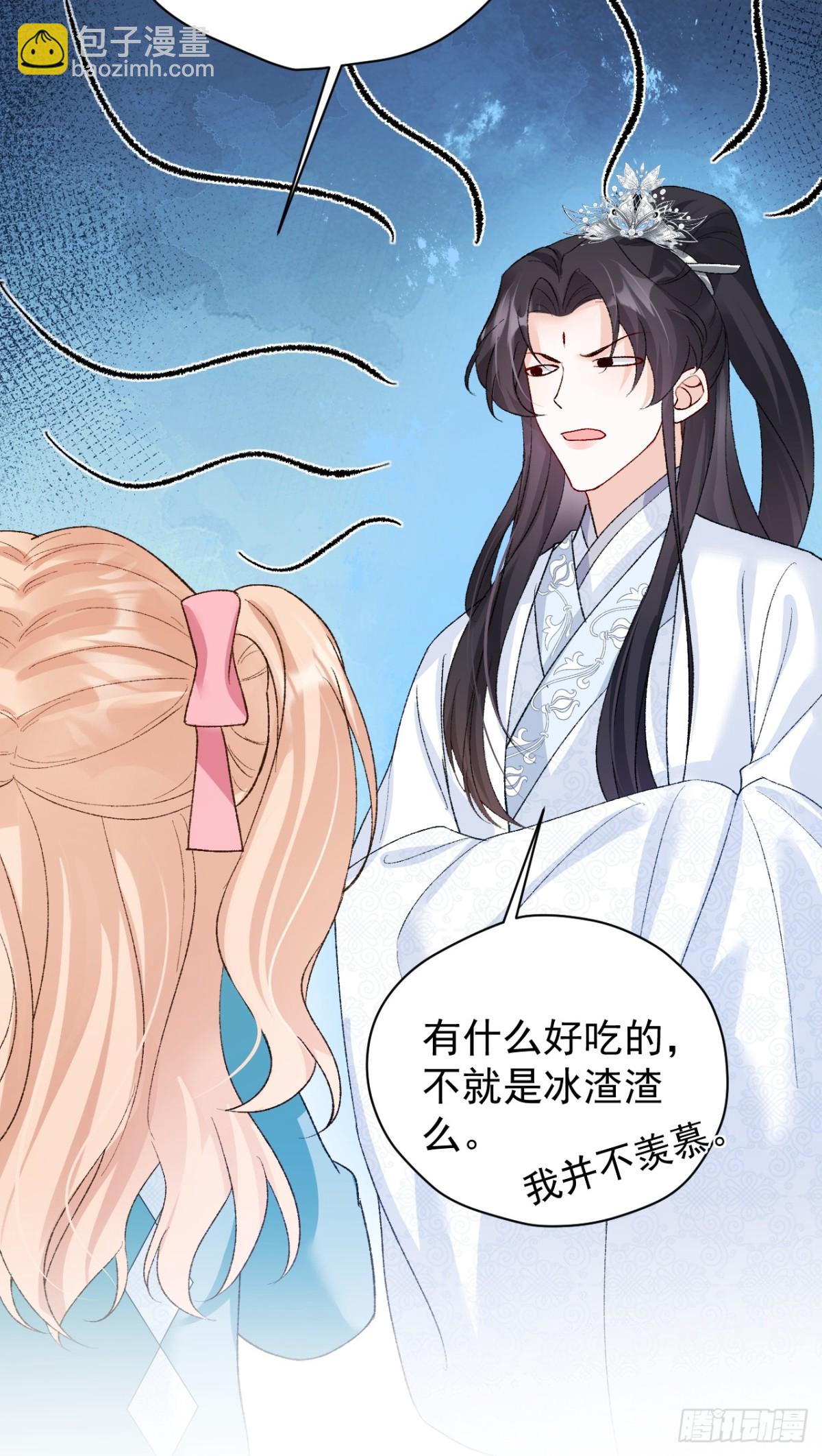 80   欧皇附身？(1/2)-第81话