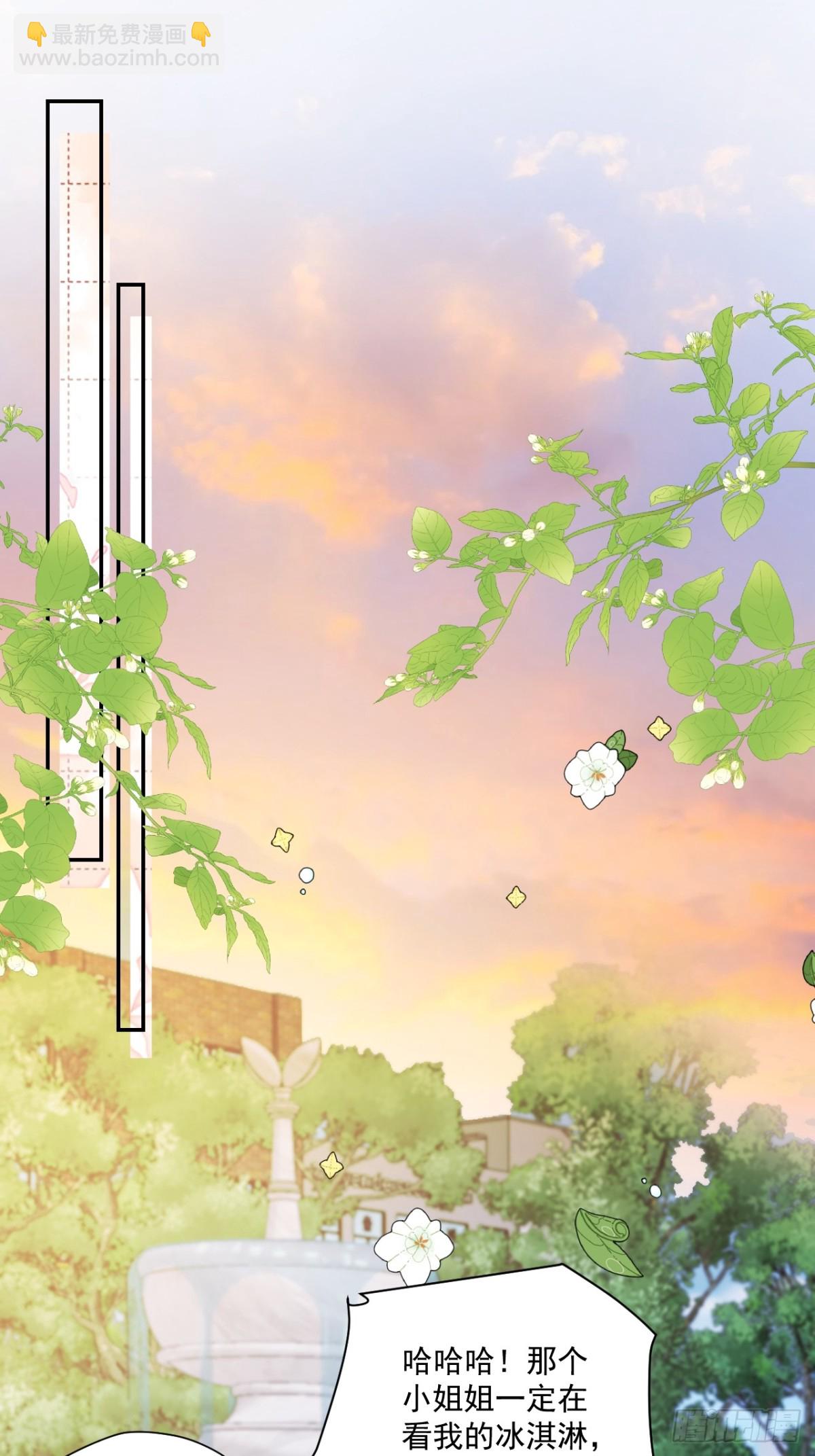 80   欧皇附身？(1/2)-第81话