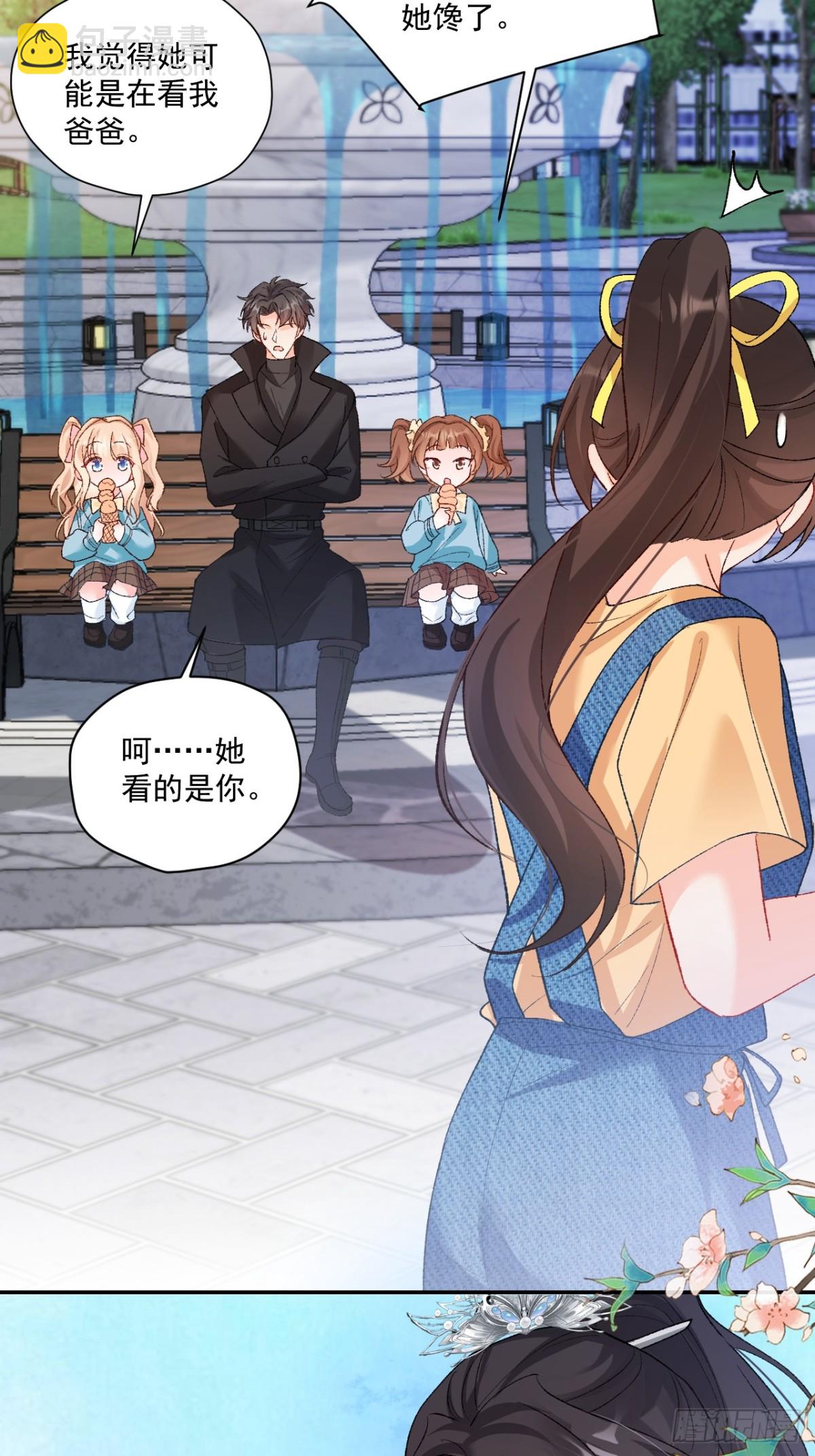 80   欧皇附身？(1/2)-第81话