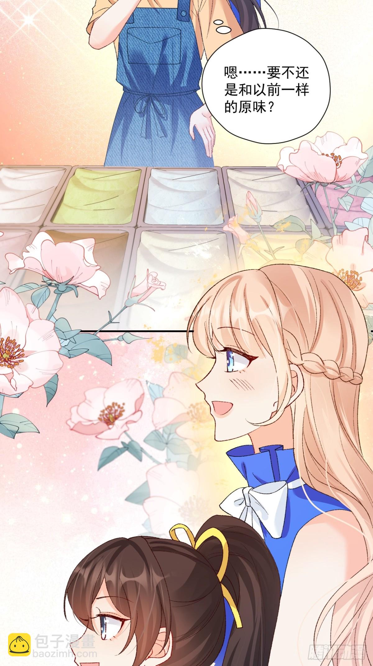 80   欧皇附身？(1/2)-第81话