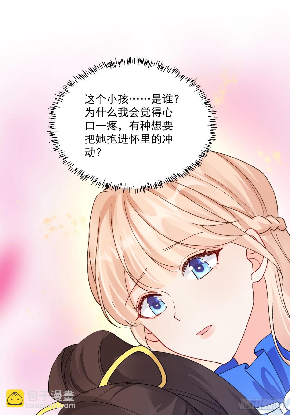 80   欧皇附身？(1/2)-第81话