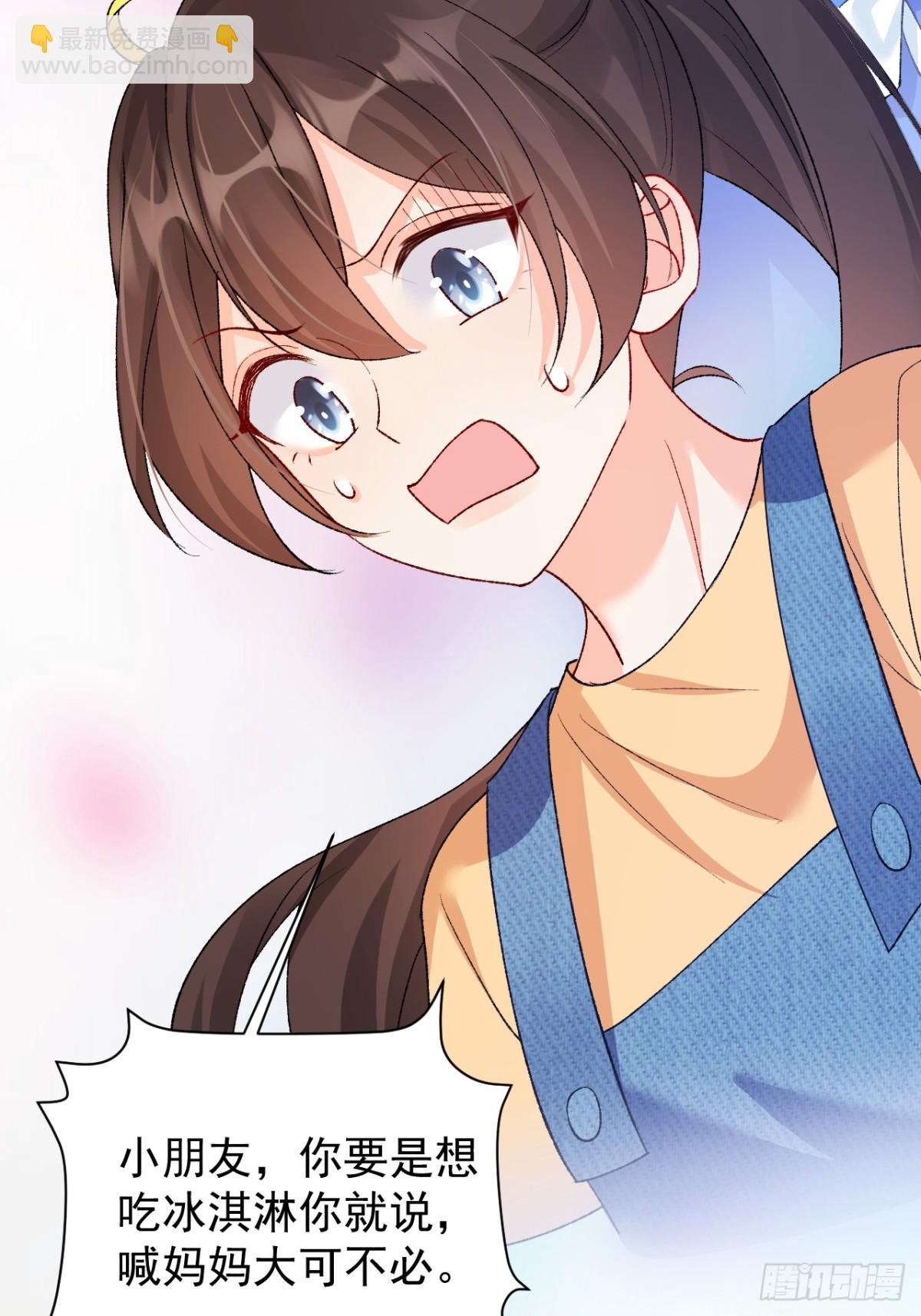 80   欧皇附身？(1/2)-第81话