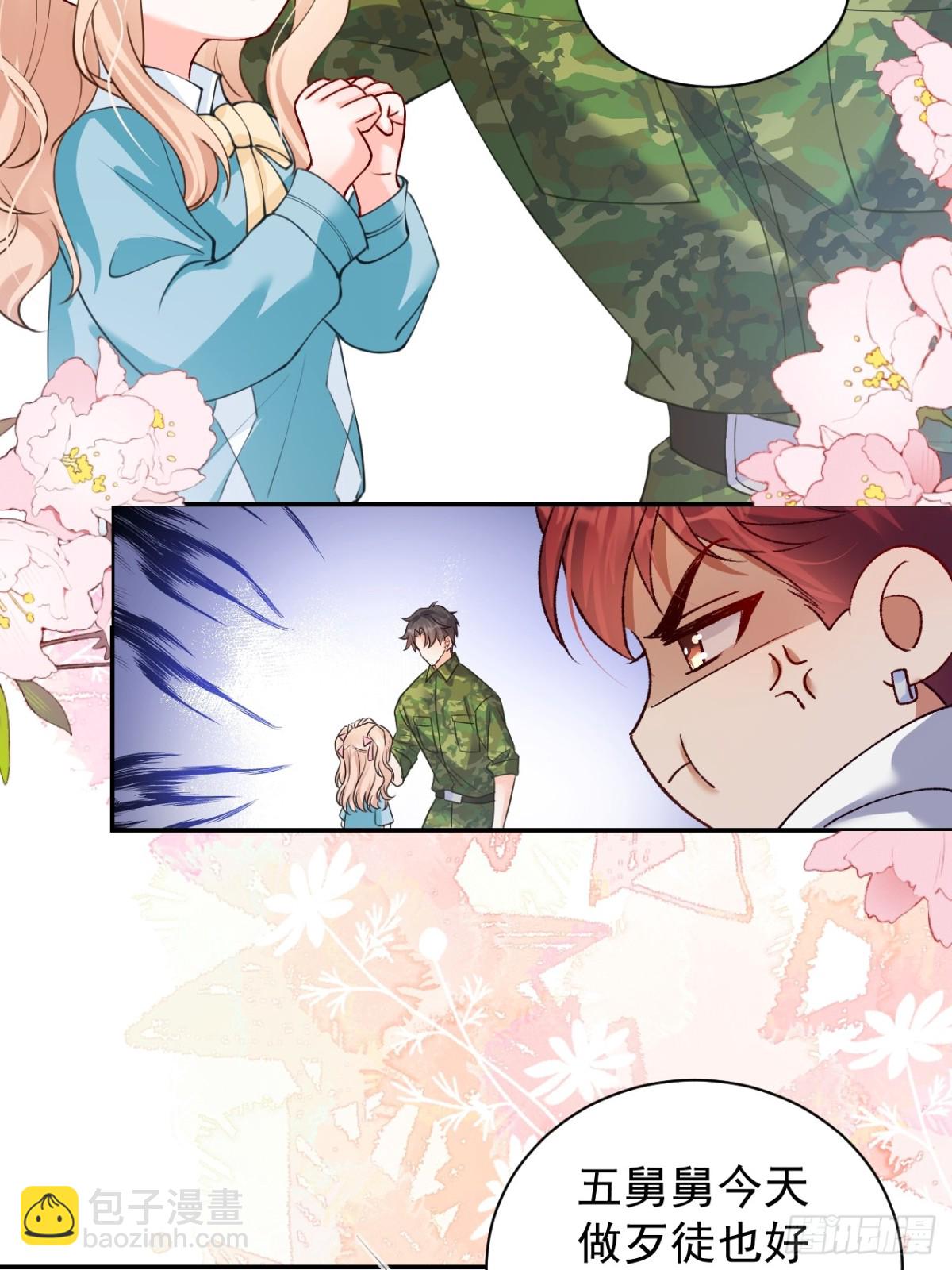 80   欧皇附身？(1/2)-第81话