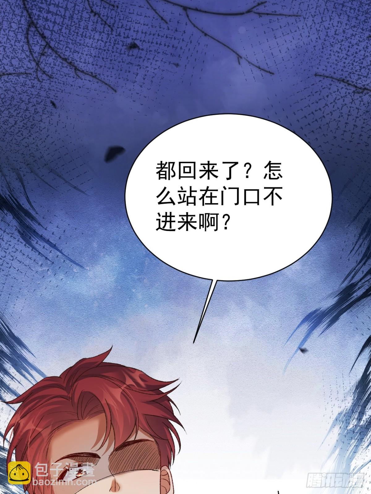 82   魂魄变成了碎片？(1/2)-第83话