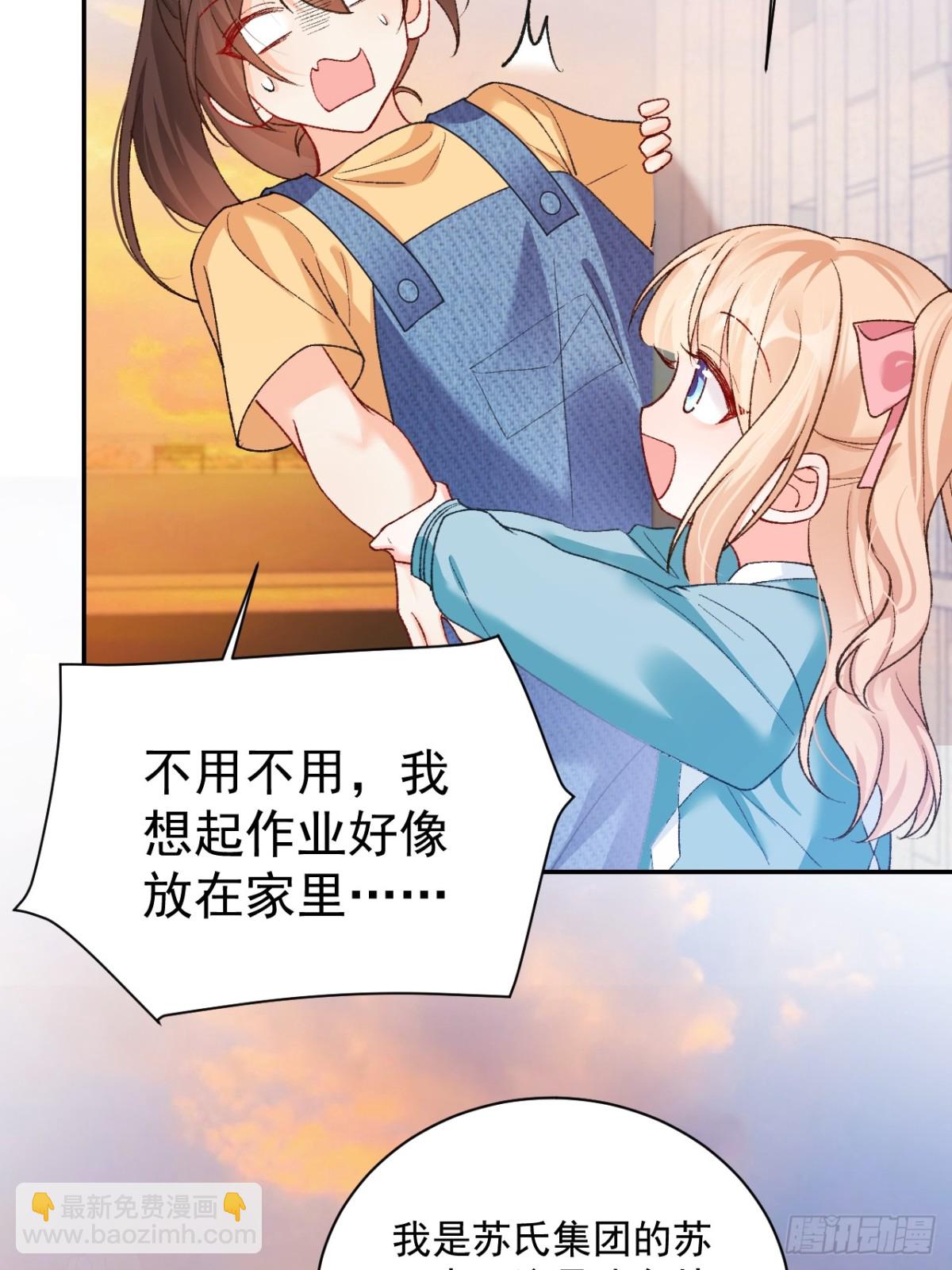 82   魂魄变成了碎片？(1/2)-第83话