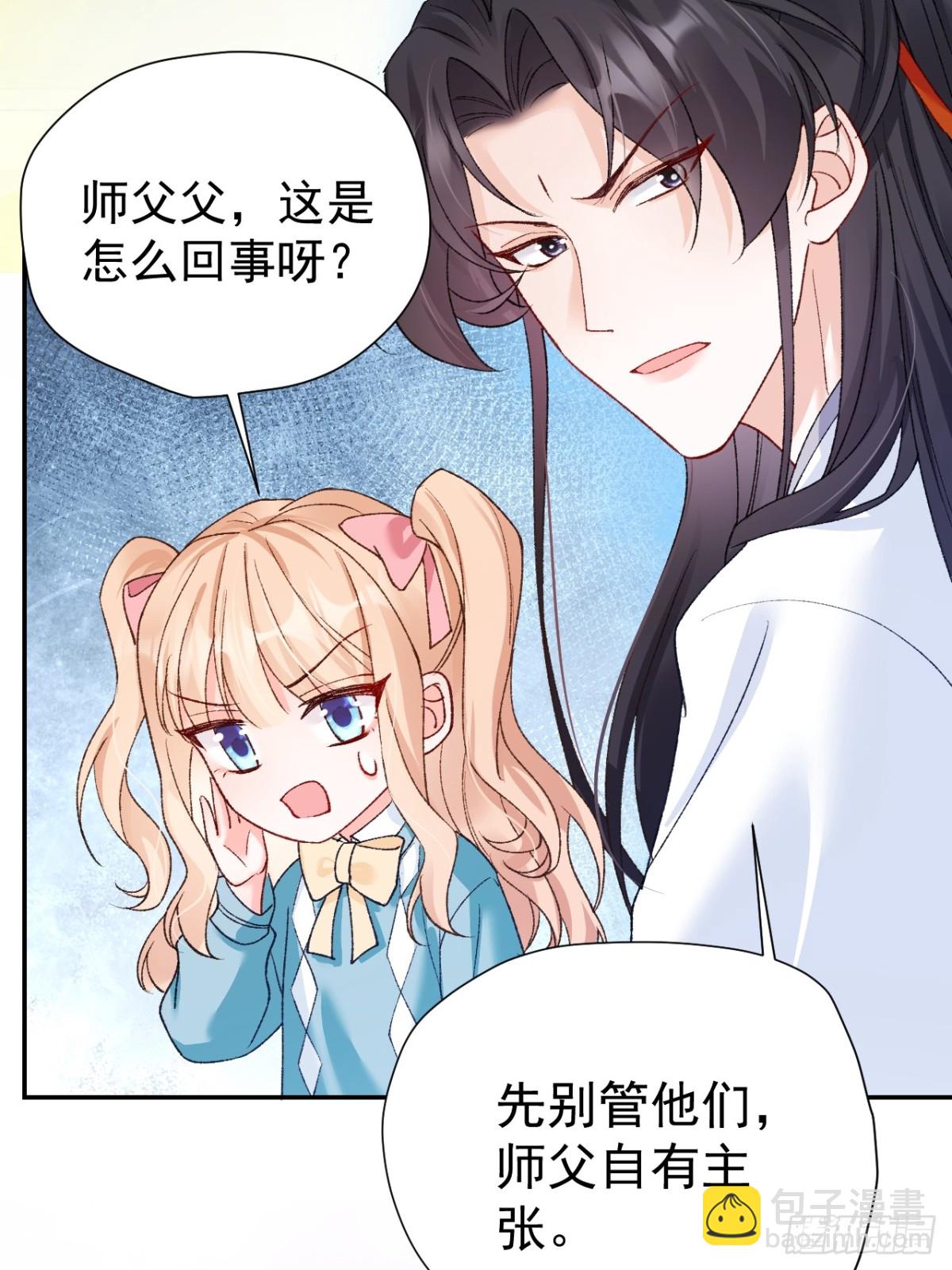 82   魂魄变成了碎片？(1/2)-第83话