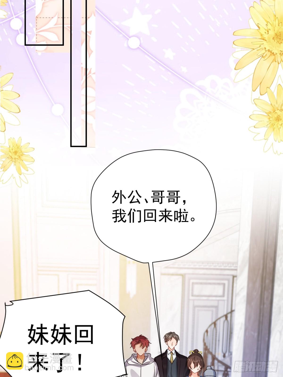 82   魂魄变成了碎片？(1/2)-第83话