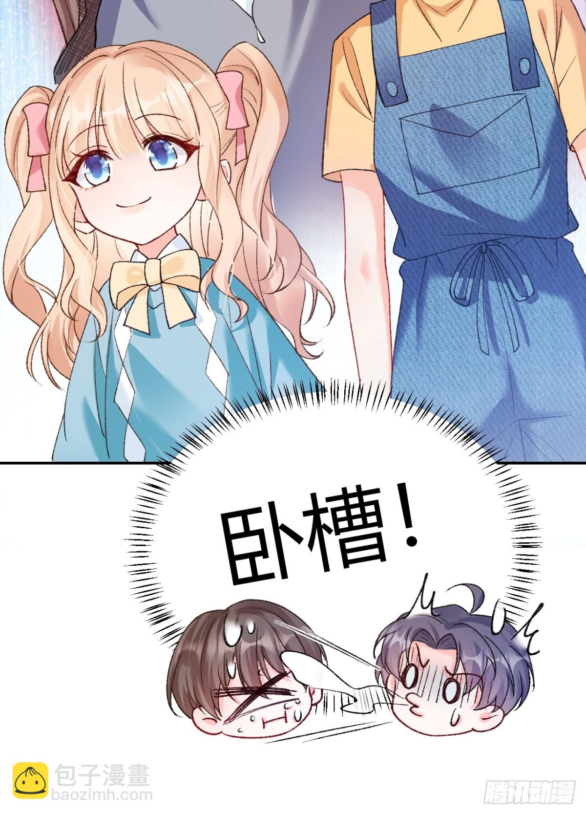 82   魂魄变成了碎片？(1/2)-第83话