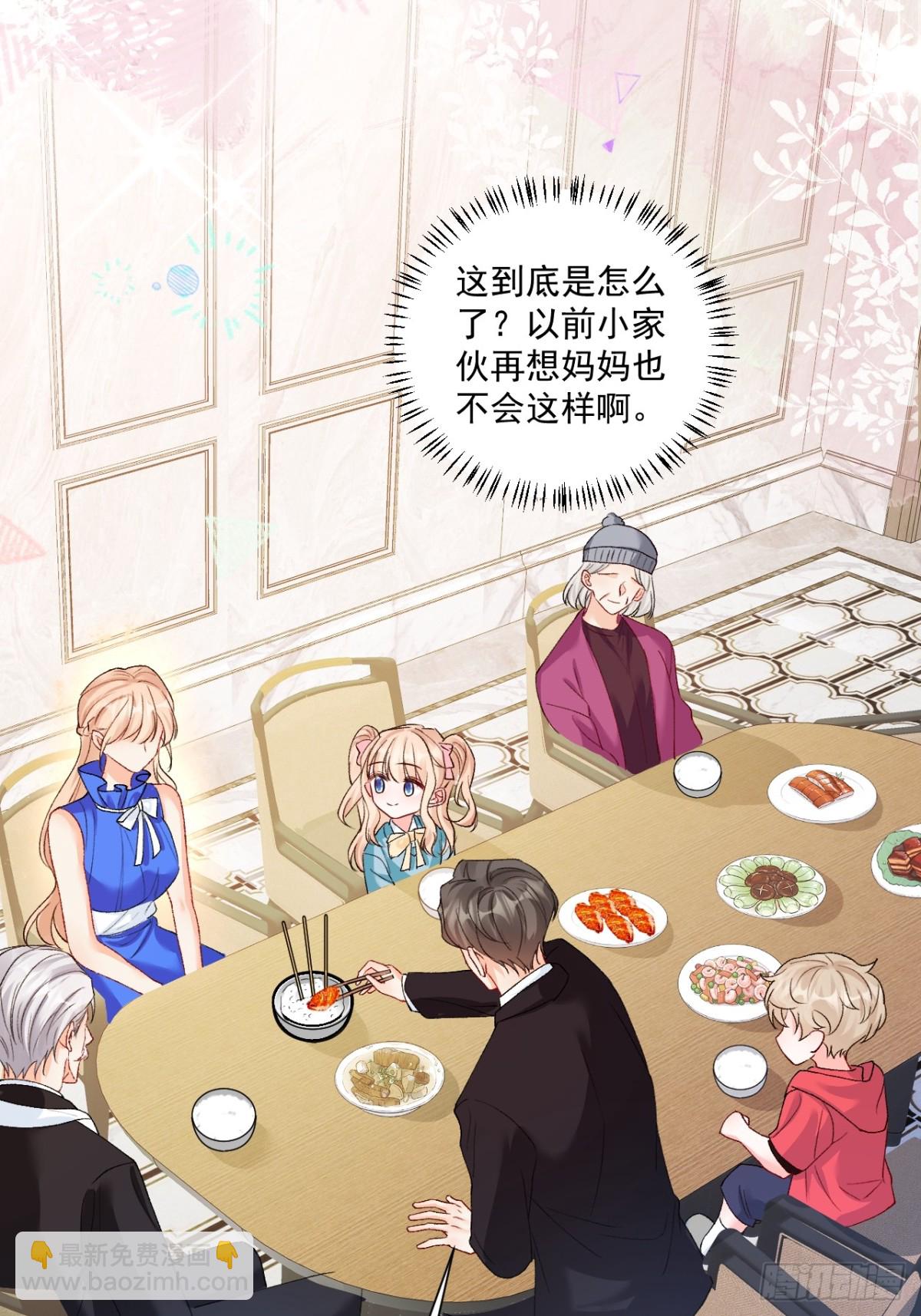 82   魂魄变成了碎片？(1/2)-第83话