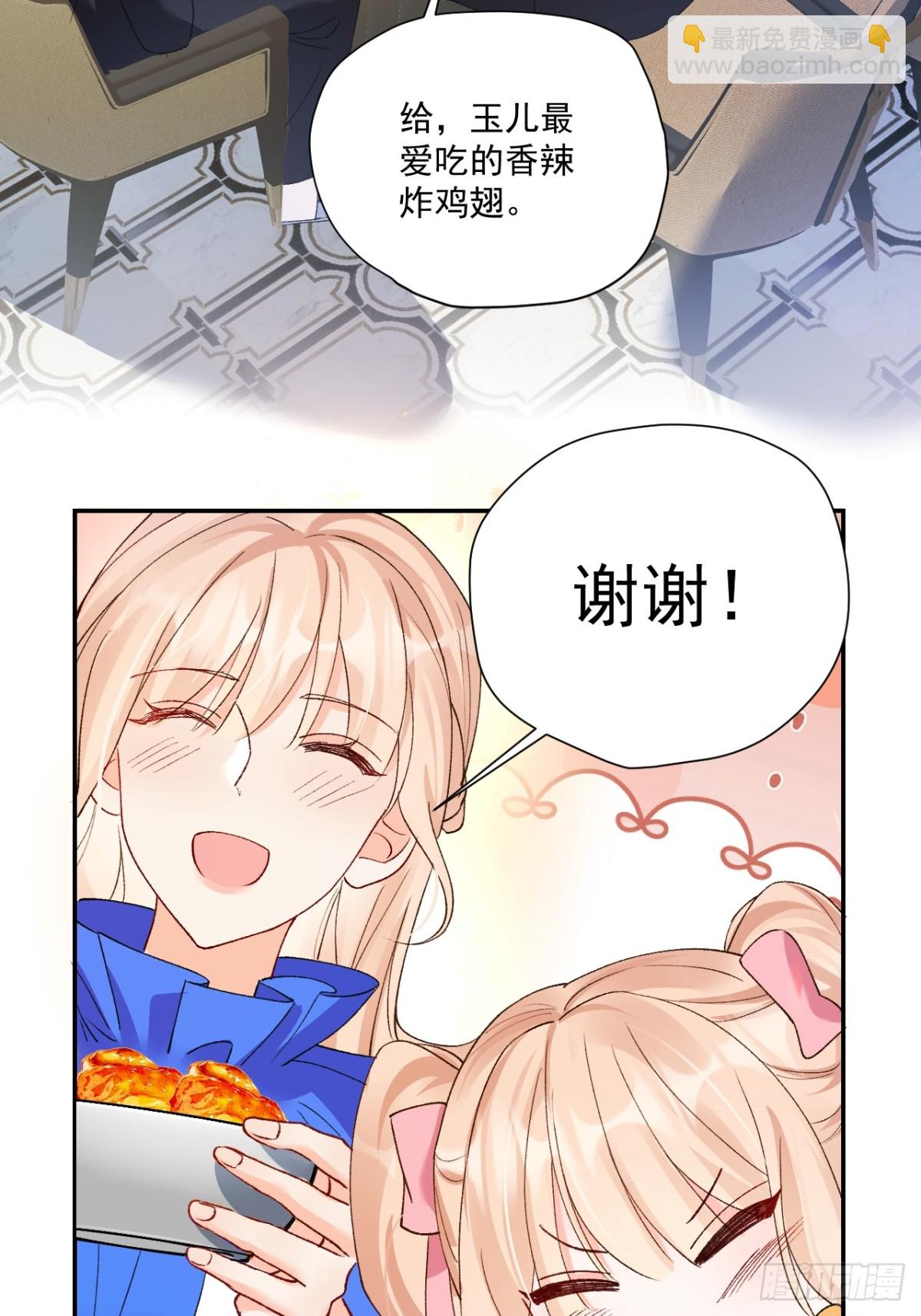 82   魂魄变成了碎片？(1/2)-第83话