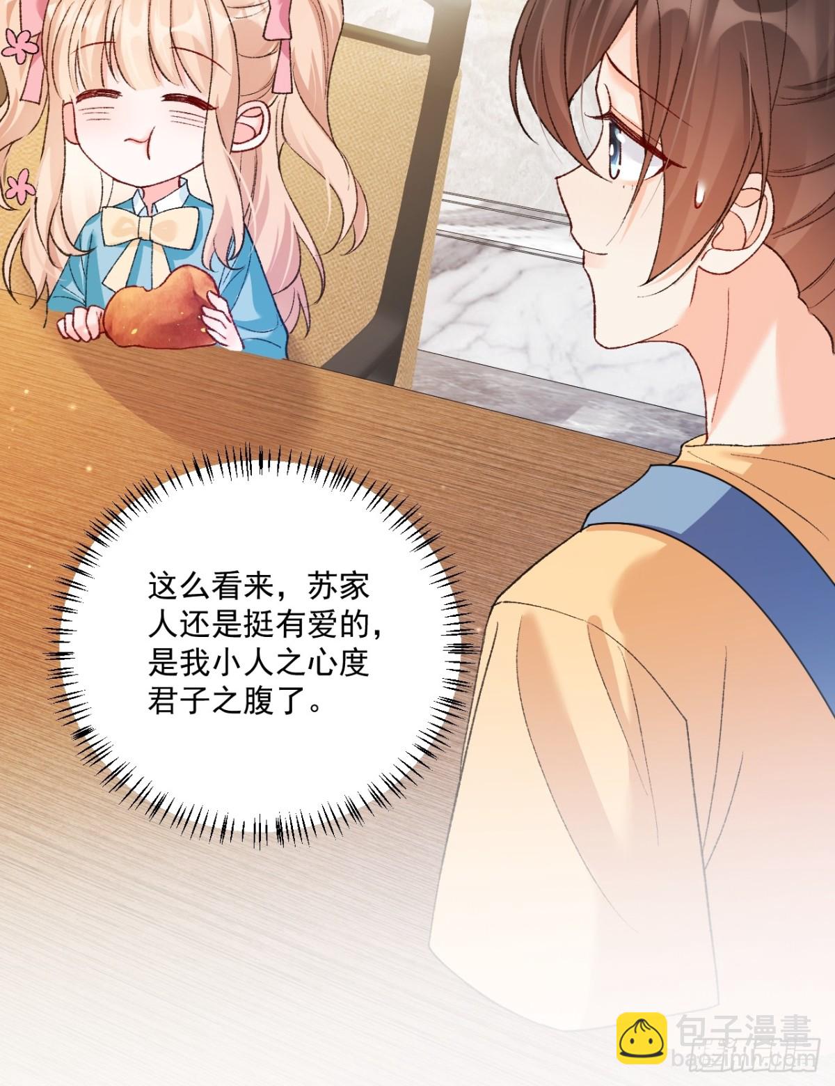 82   魂魄变成了碎片？(1/2)-第83话