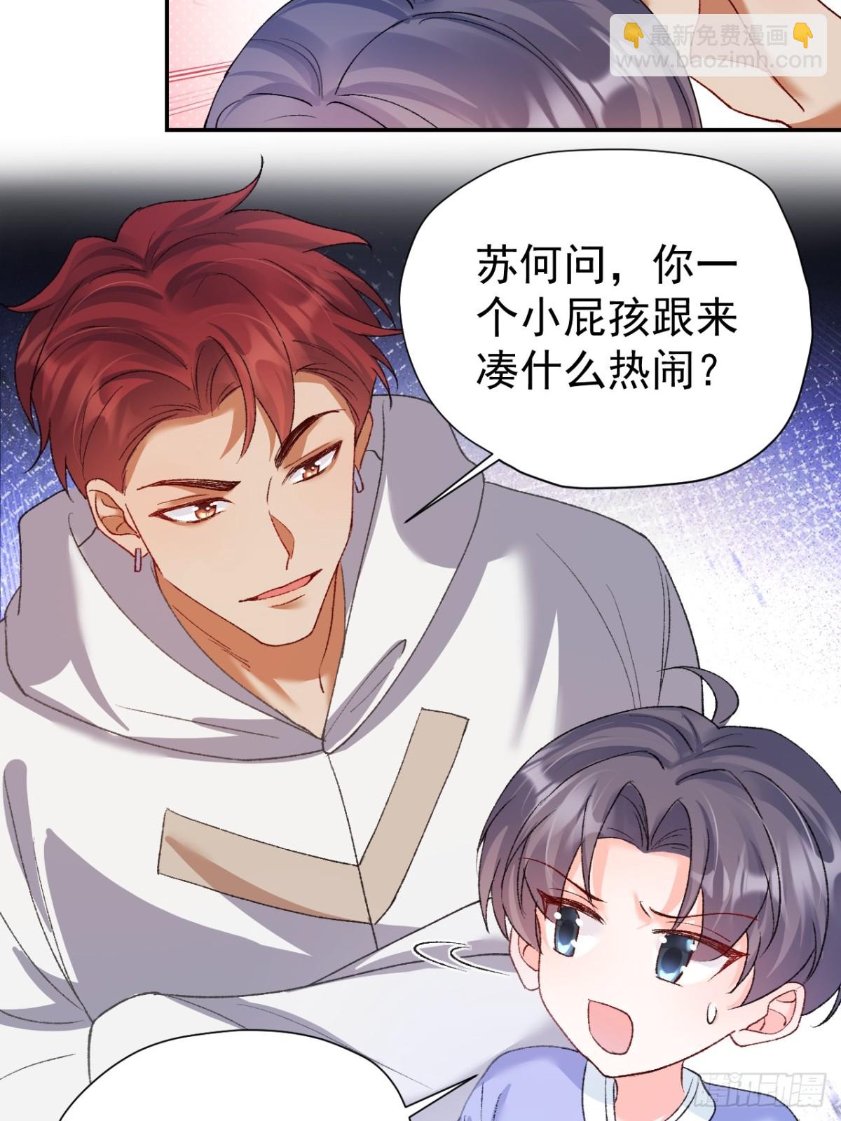 82   魂魄变成了碎片？(1/2)-第83话