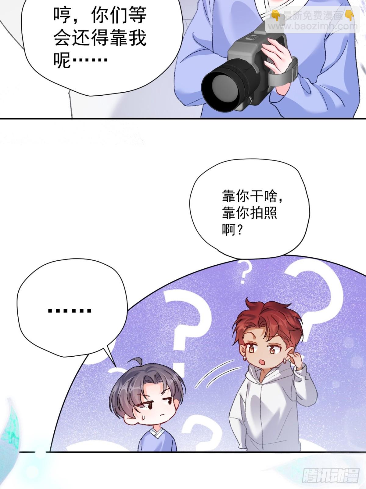 82   魂魄变成了碎片？(1/2)-第83话