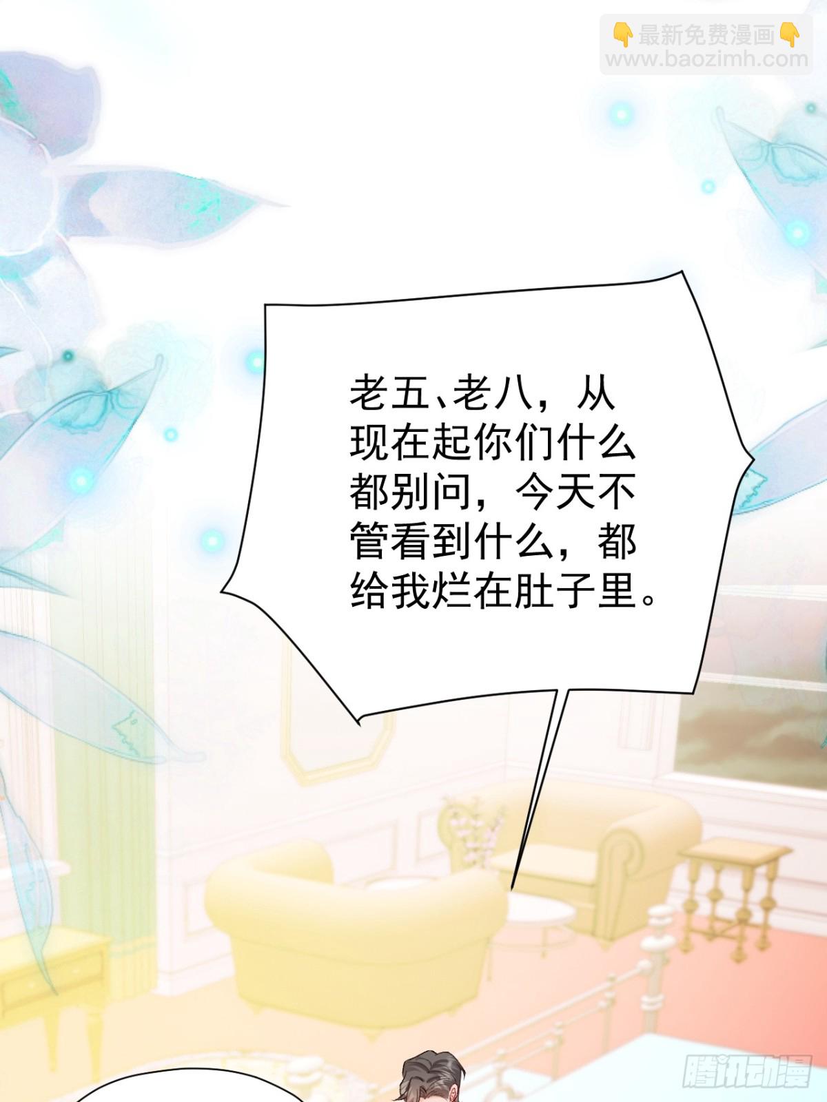 82   魂魄变成了碎片？(1/2)-第83话