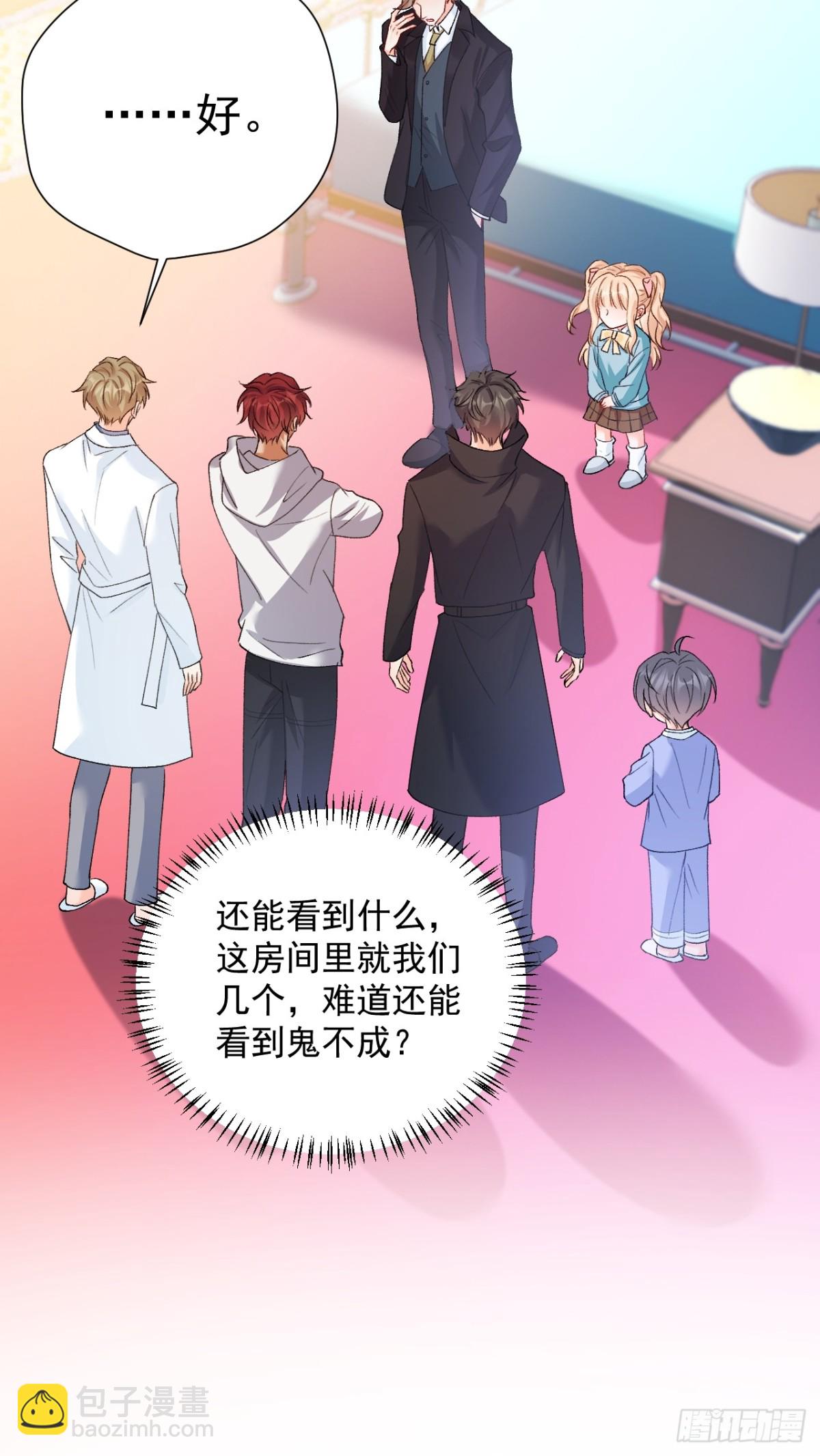 82   魂魄变成了碎片？(1/2)-第83话