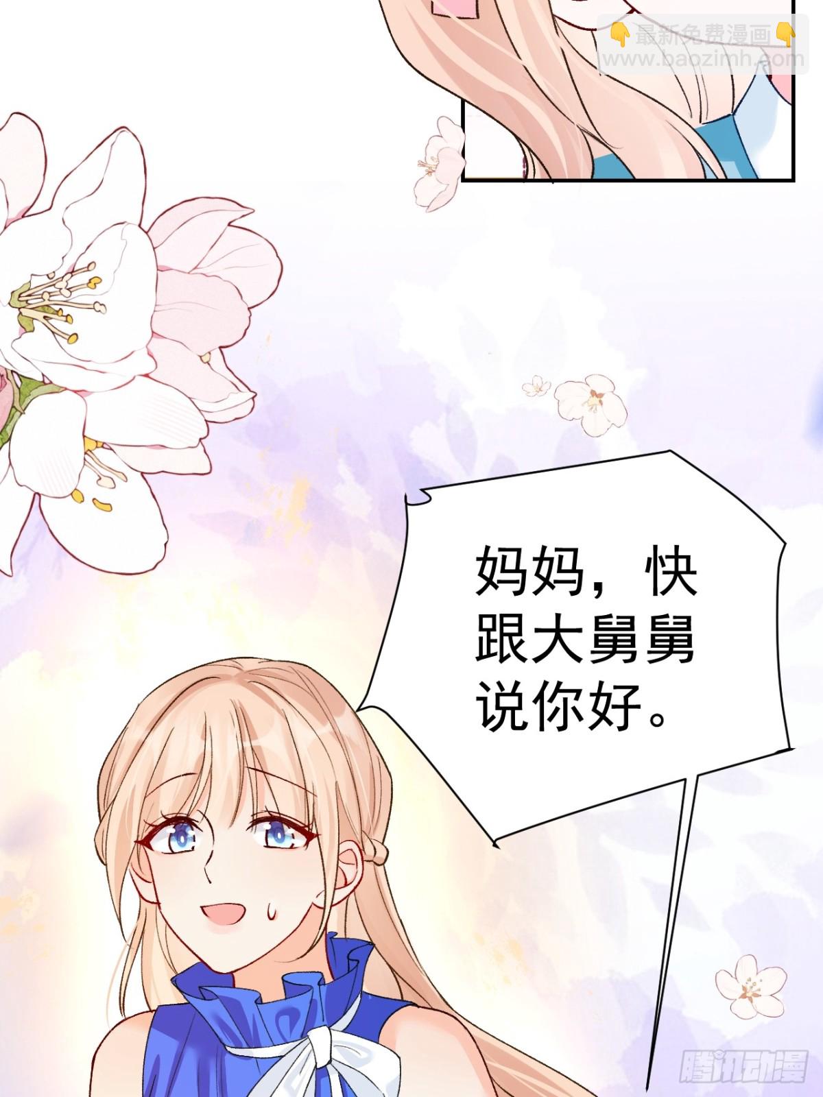 82   魂魄变成了碎片？(1/2)-第83话