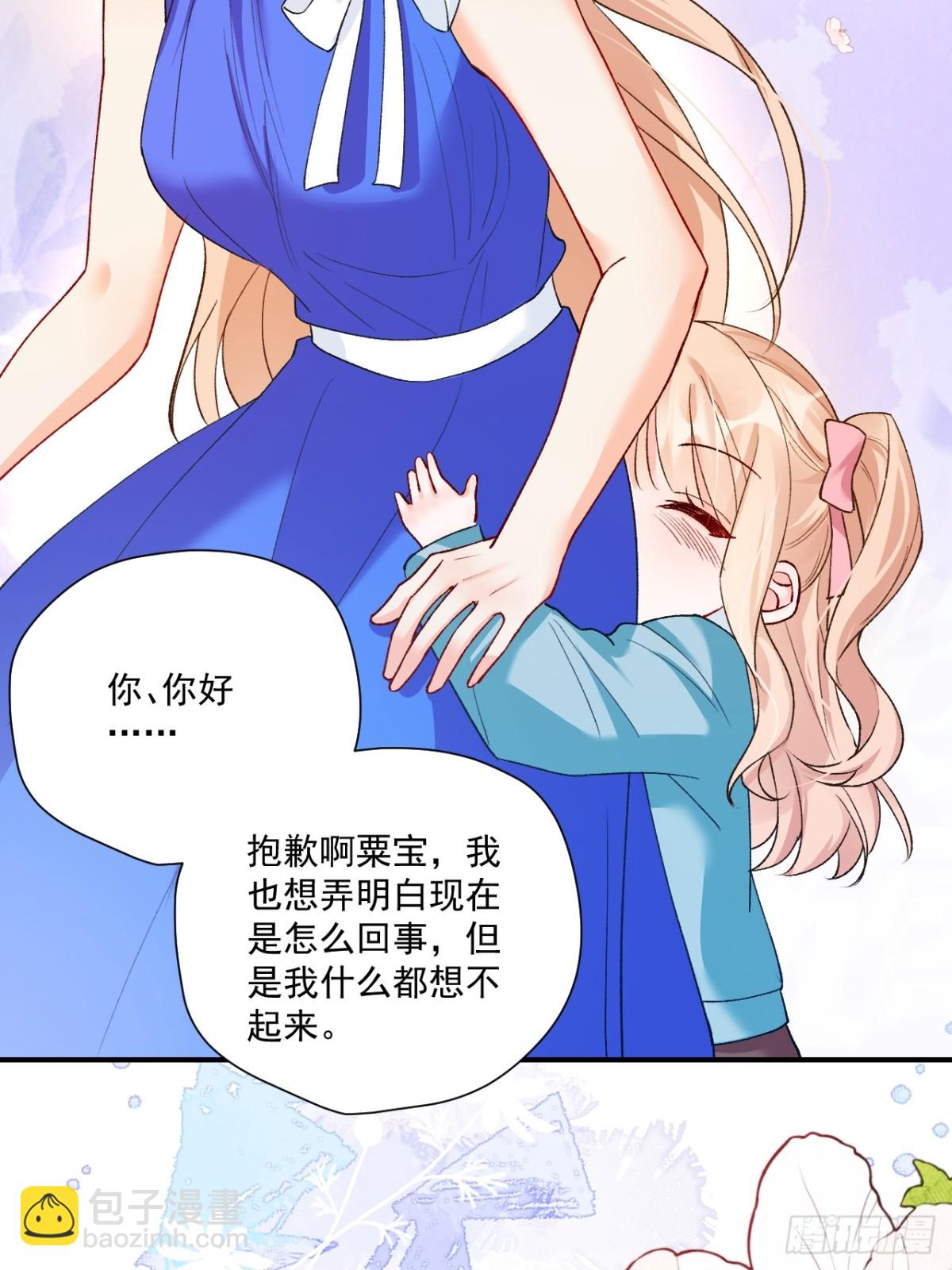 82   魂魄变成了碎片？(1/2)-第83话