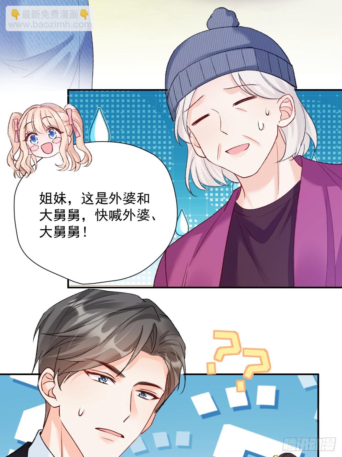 82   魂魄变成了碎片？(1/2)-第83话