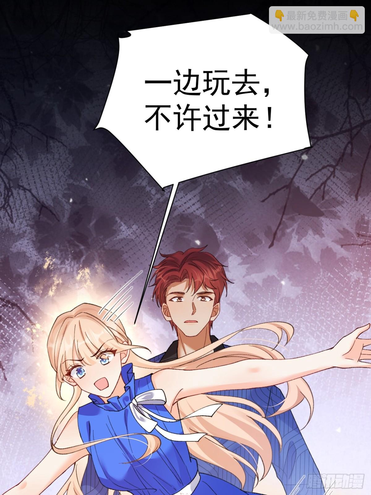 84   被师傅装到了！(1/2)-第85话