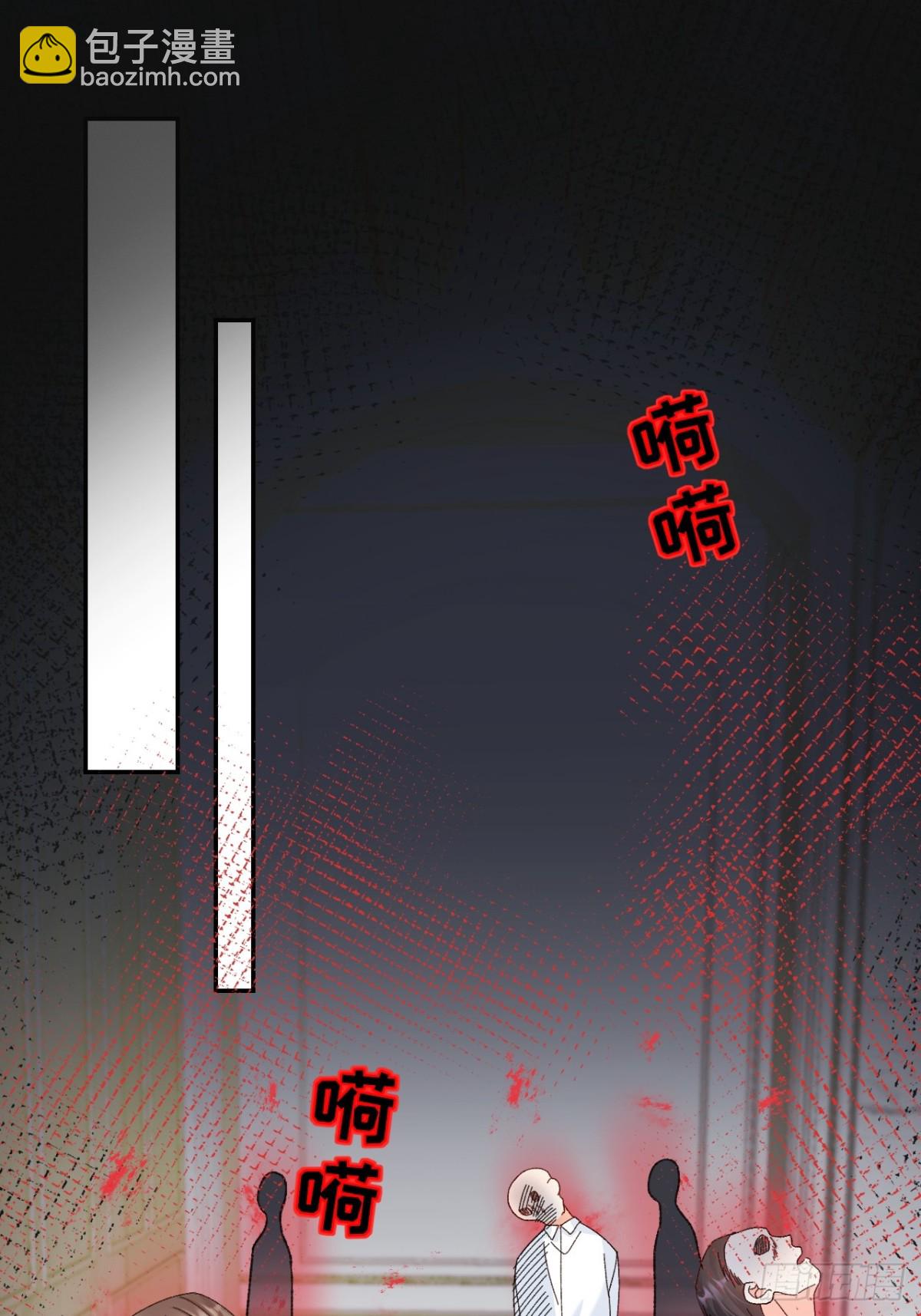 84   被师傅装到了！(1/2)-第85话