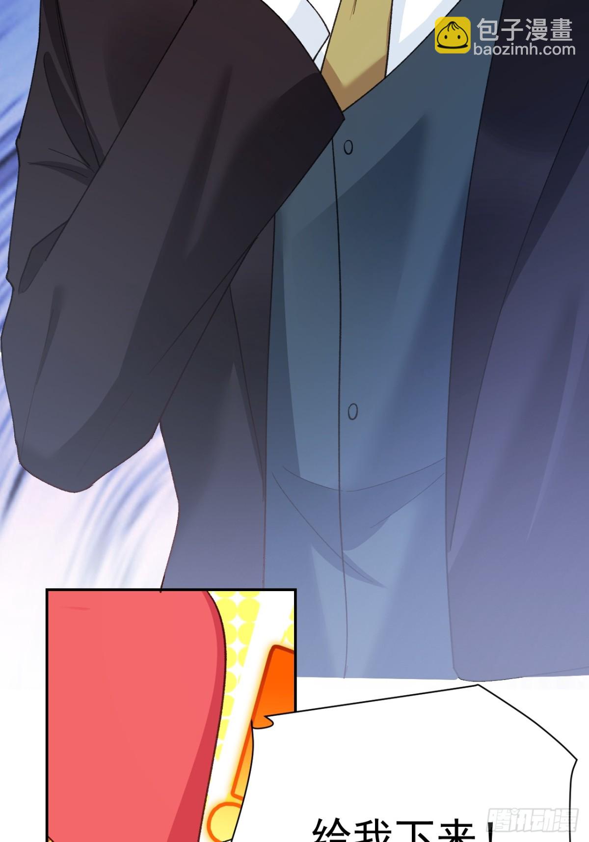 84   被师傅装到了！(1/2)-第85话