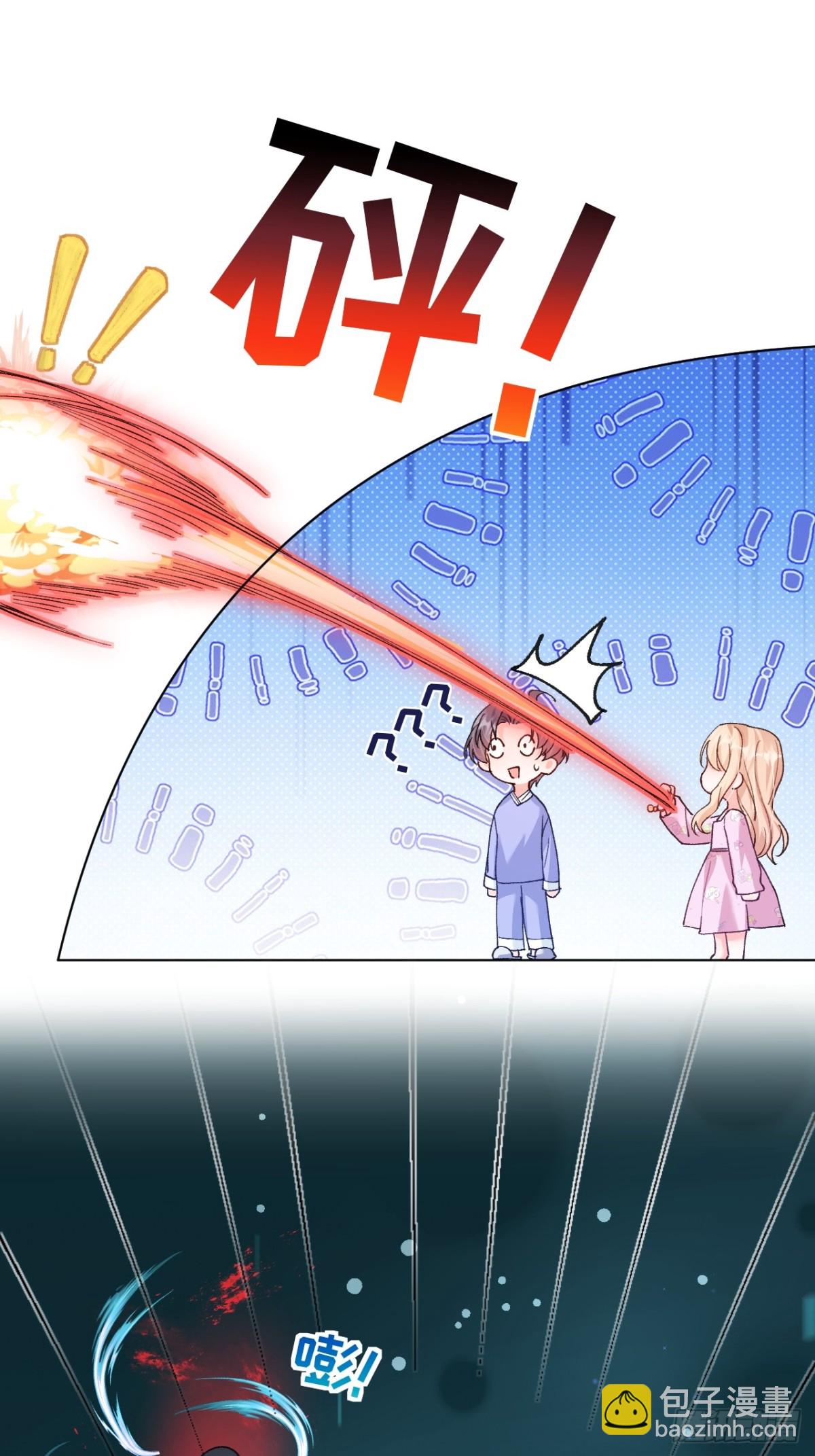 84   被师傅装到了！(1/2)-第85话