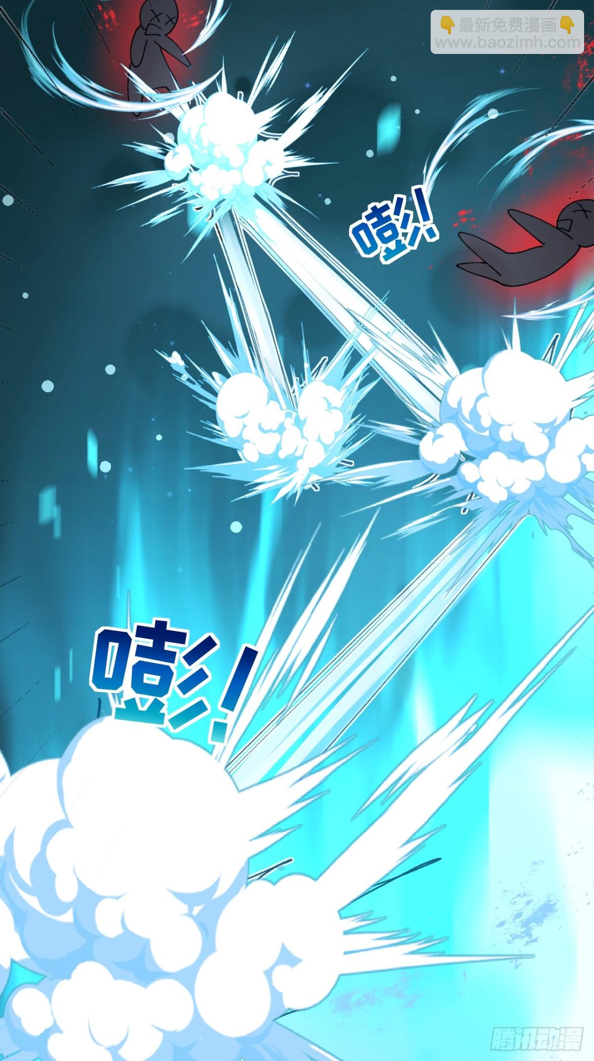 84   被师傅装到了！(1/2)-第85话