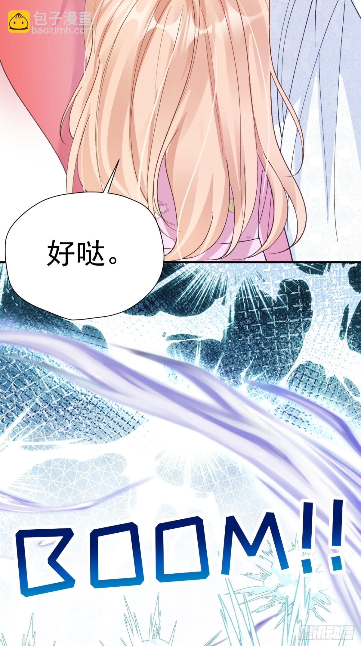 84   被师傅装到了！(1/2)-第85话