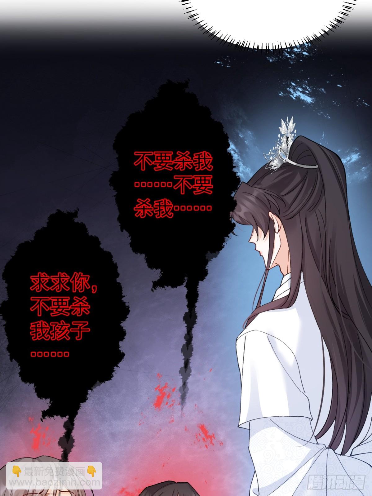 84   被师傅装到了！(1/2)-第85话